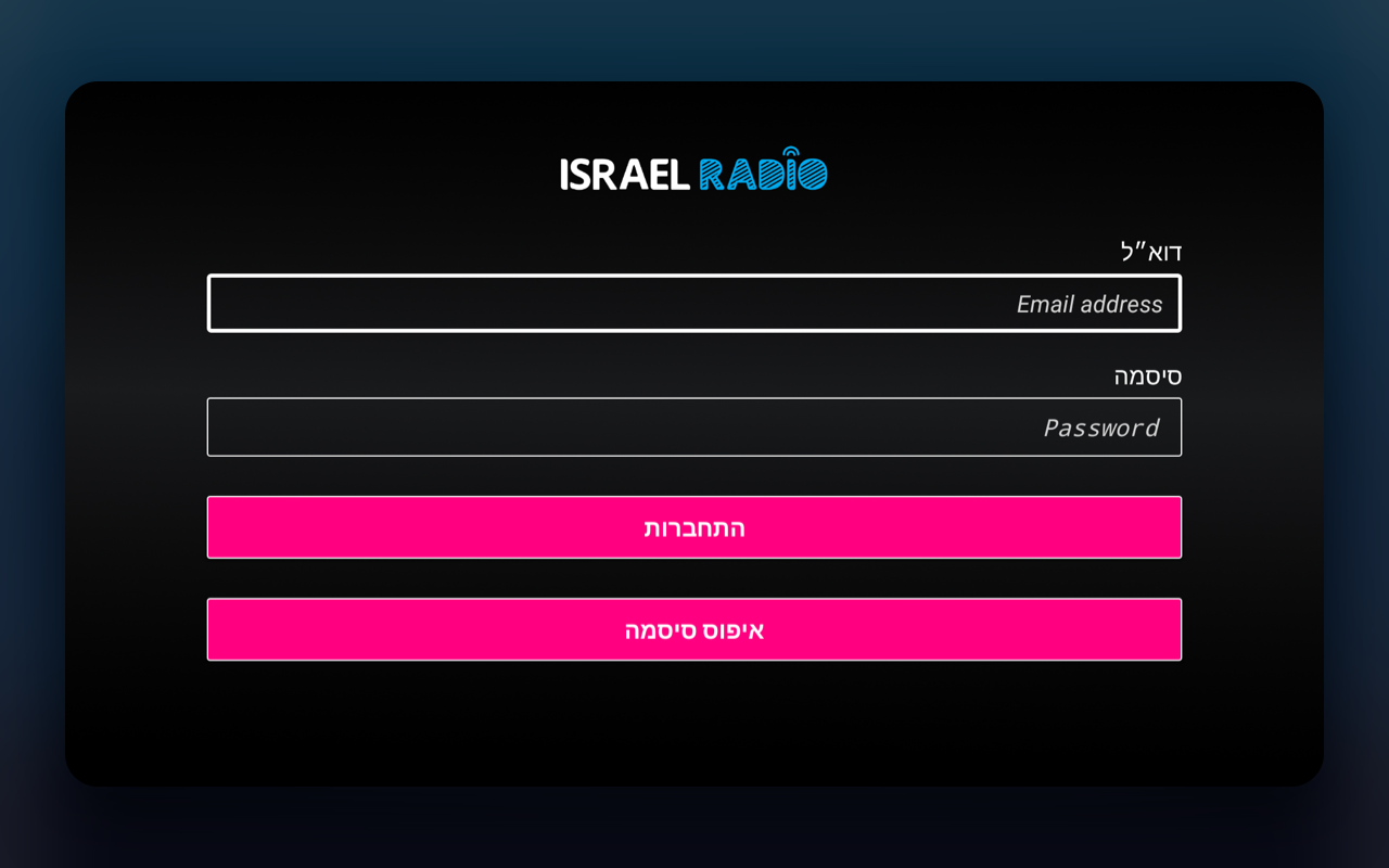 israel radio App on Amazon Appstore