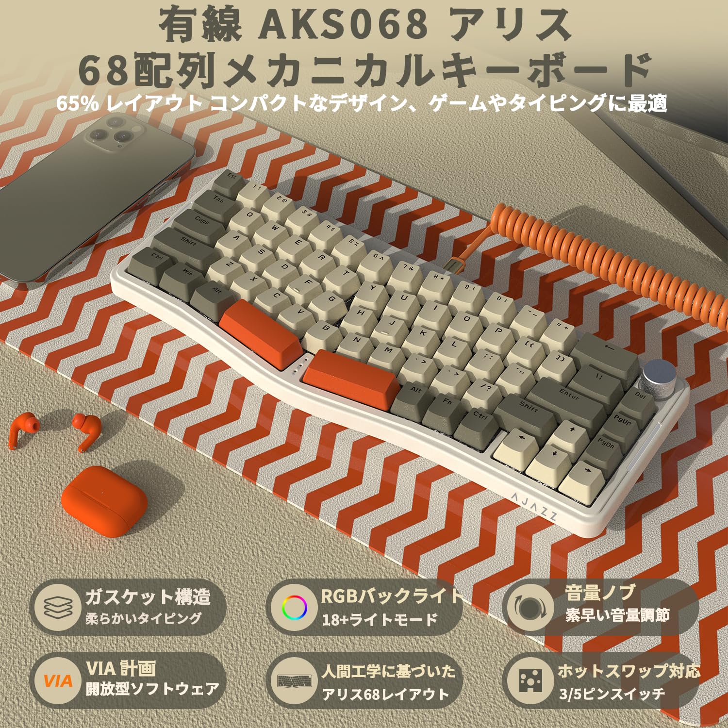 Acer ディスプレイとメカニカルキーボードセット Amazon.co.jp: AKS068 ゲーミングキーボード アアリスレイアウト有線65