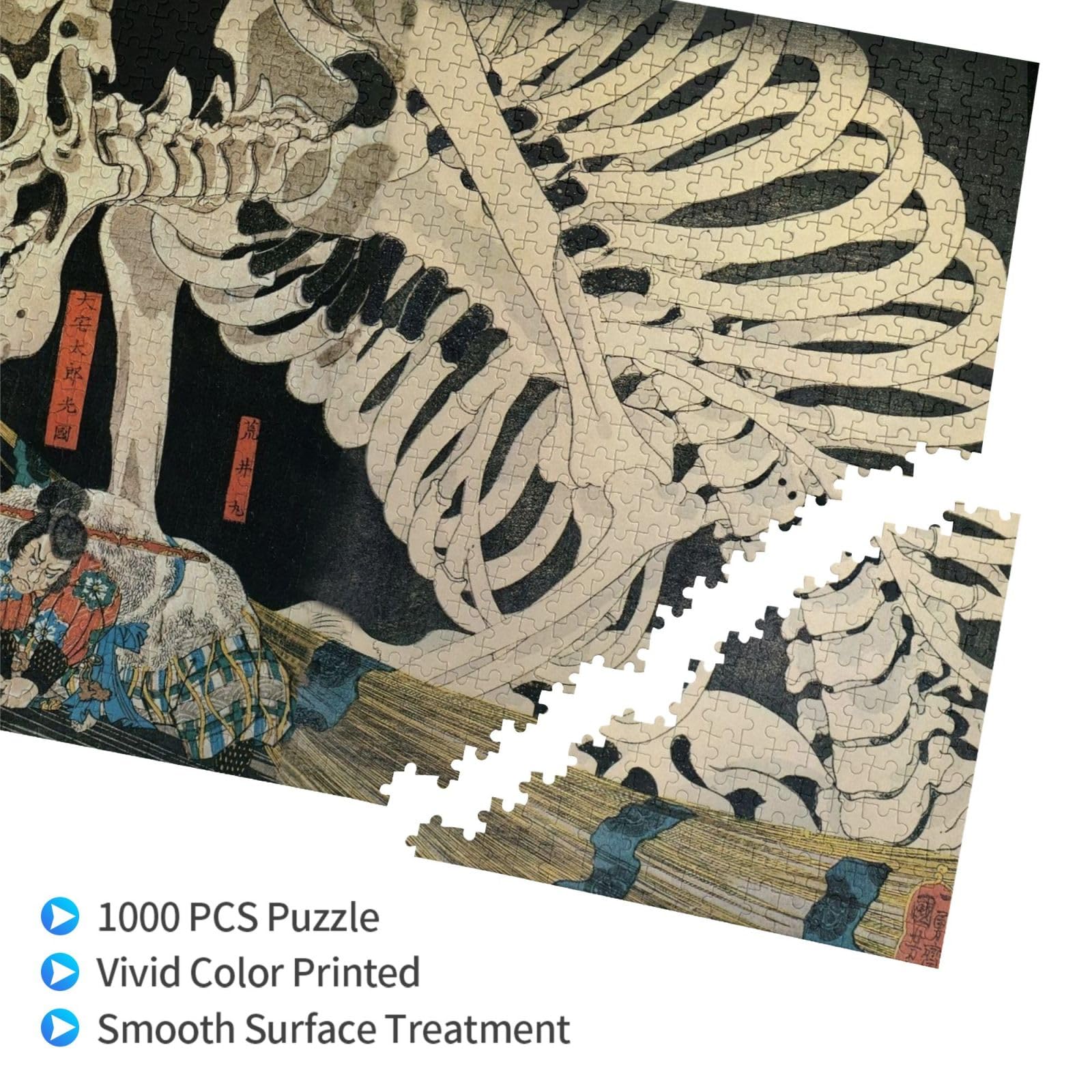 Amazon | 歌川国芳 相馬の古内裏 がしゃどくろ ドクロ 骸骨 浮世絵-1