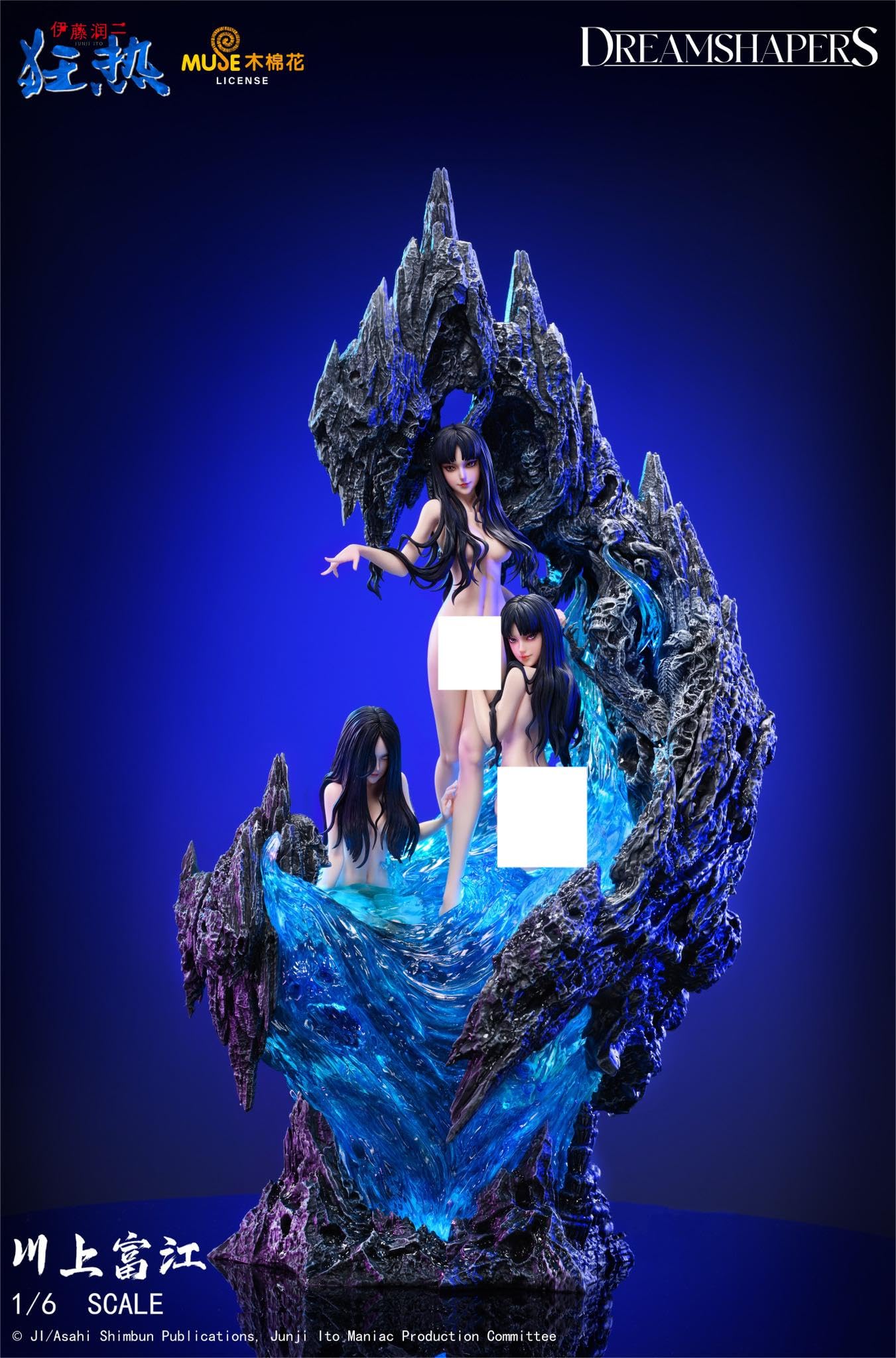 Amazon.co.jp: DAMoshen Tomie Kawakami Tomie Kawakami Figure