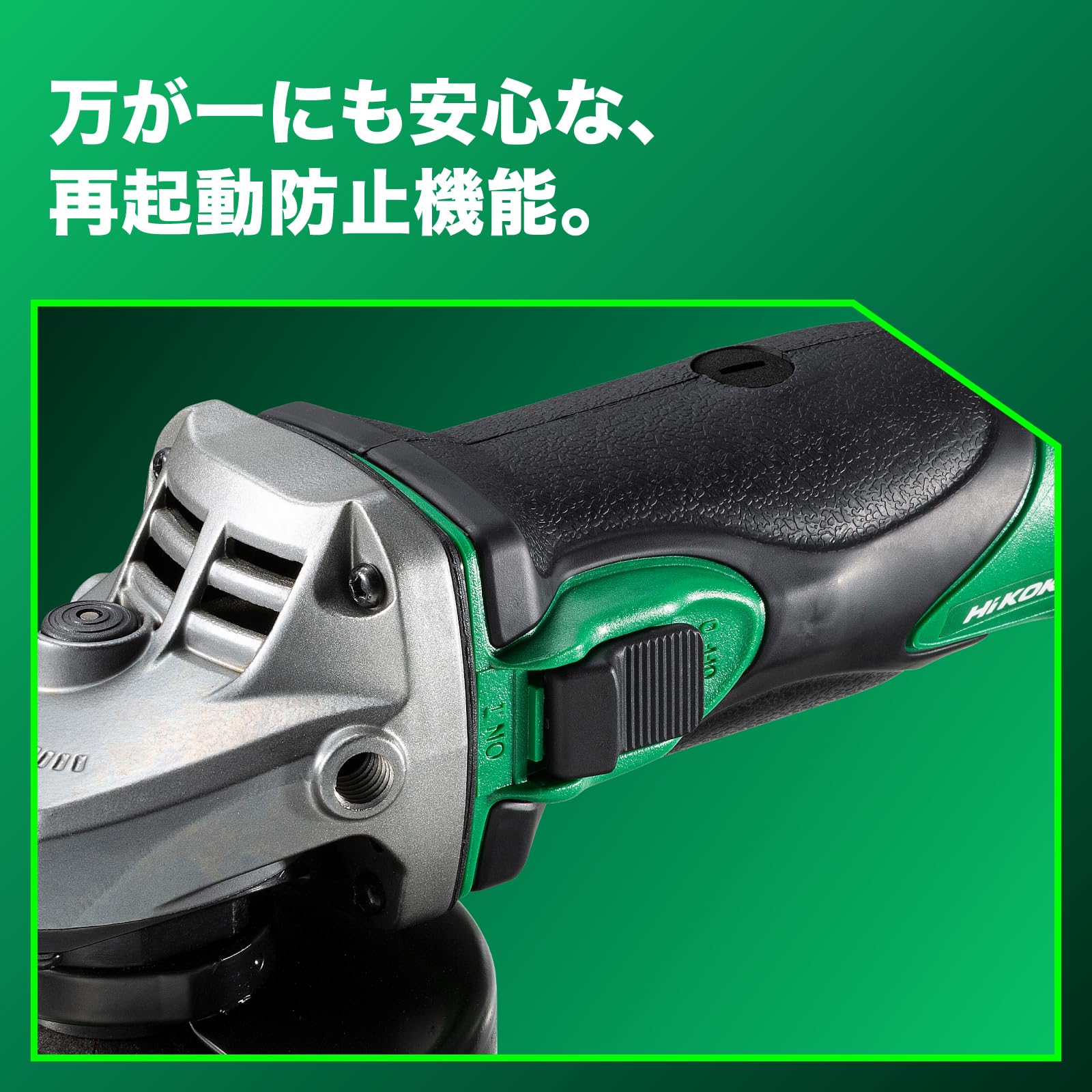 Amazon.co.jp: HiKOKI(ハイコーキ) 18V 充電式 ディスクグラインダ