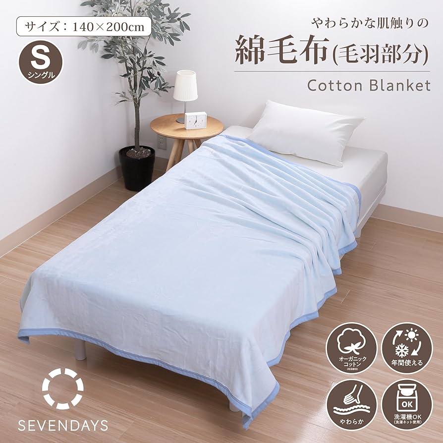 ✨新品未使用品✨西川真綿ひざ掛け nishikawa（西川）公式ショップ限定│nishikawa（西川）公式