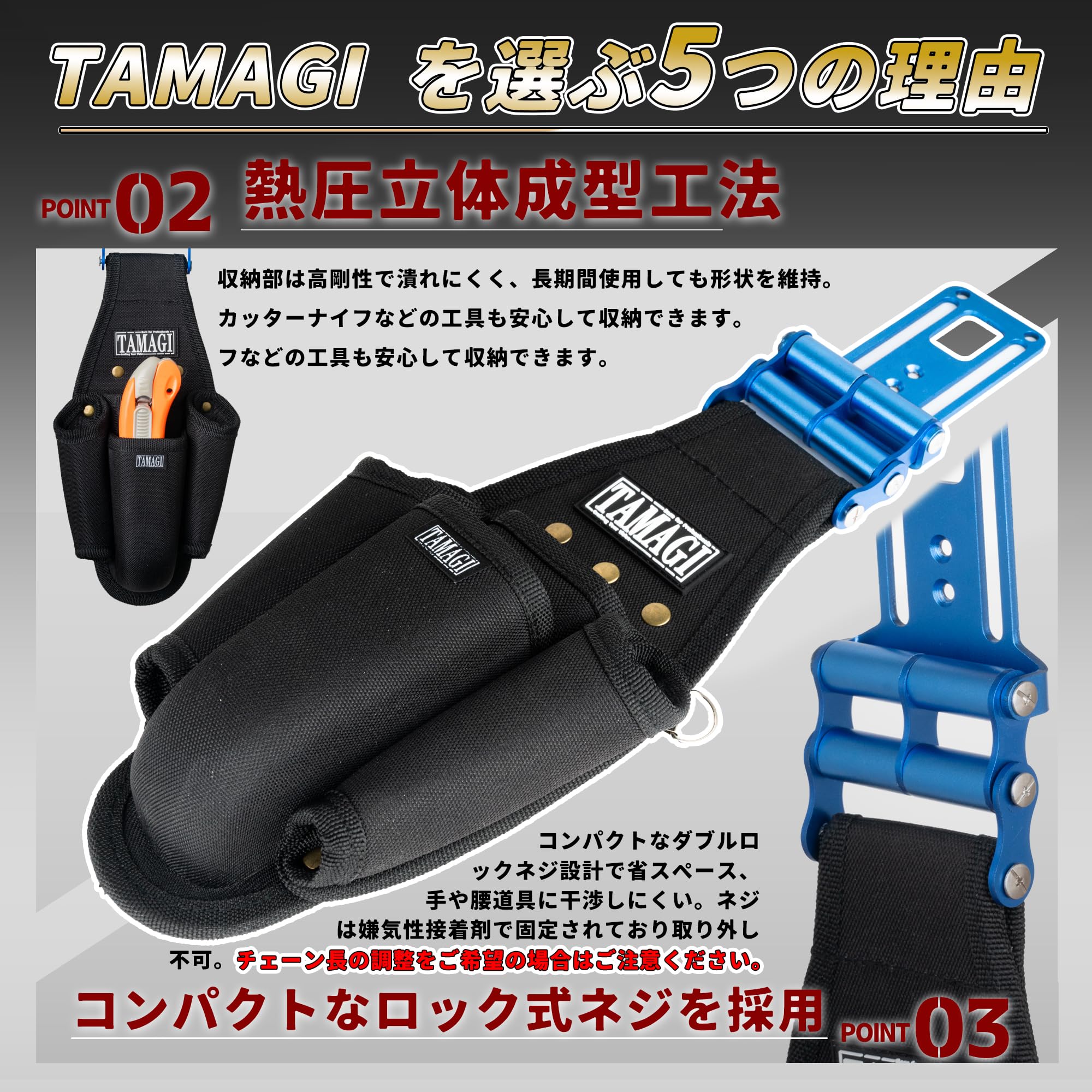 Amazon.co.jp: TAMAGI 着脱式工具差し 4本差し 立体成型で型くずれなし 