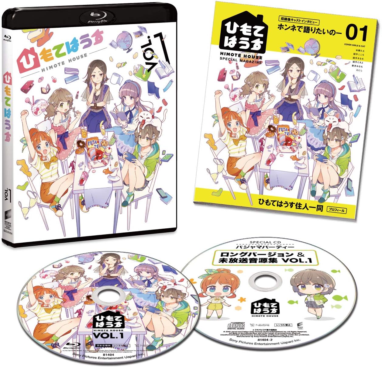 ひもてはうす Vol 1 初回生産限定 Blu Ray アニメ Amazon