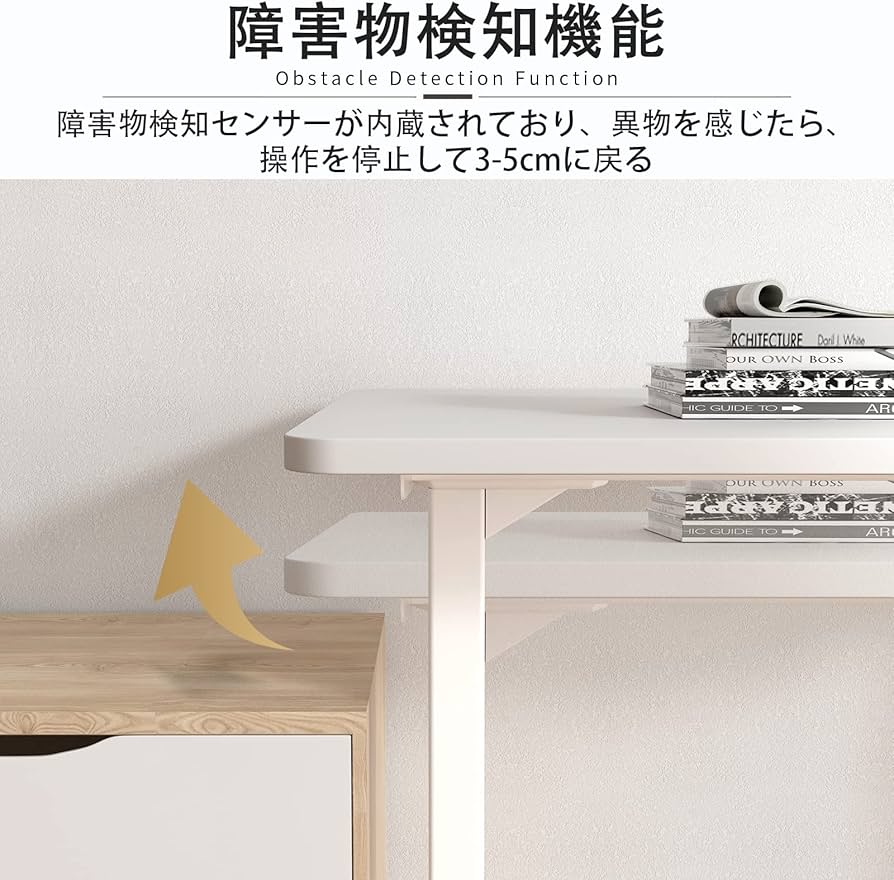 Amazon | Maidesite 電動昇降デスク パソコンデスク 昇降デスク 幅120