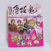 Amazon.co.jp: るるぶ薄桜鬼 完全版 風呂敷 & 缶バッチ付き限定