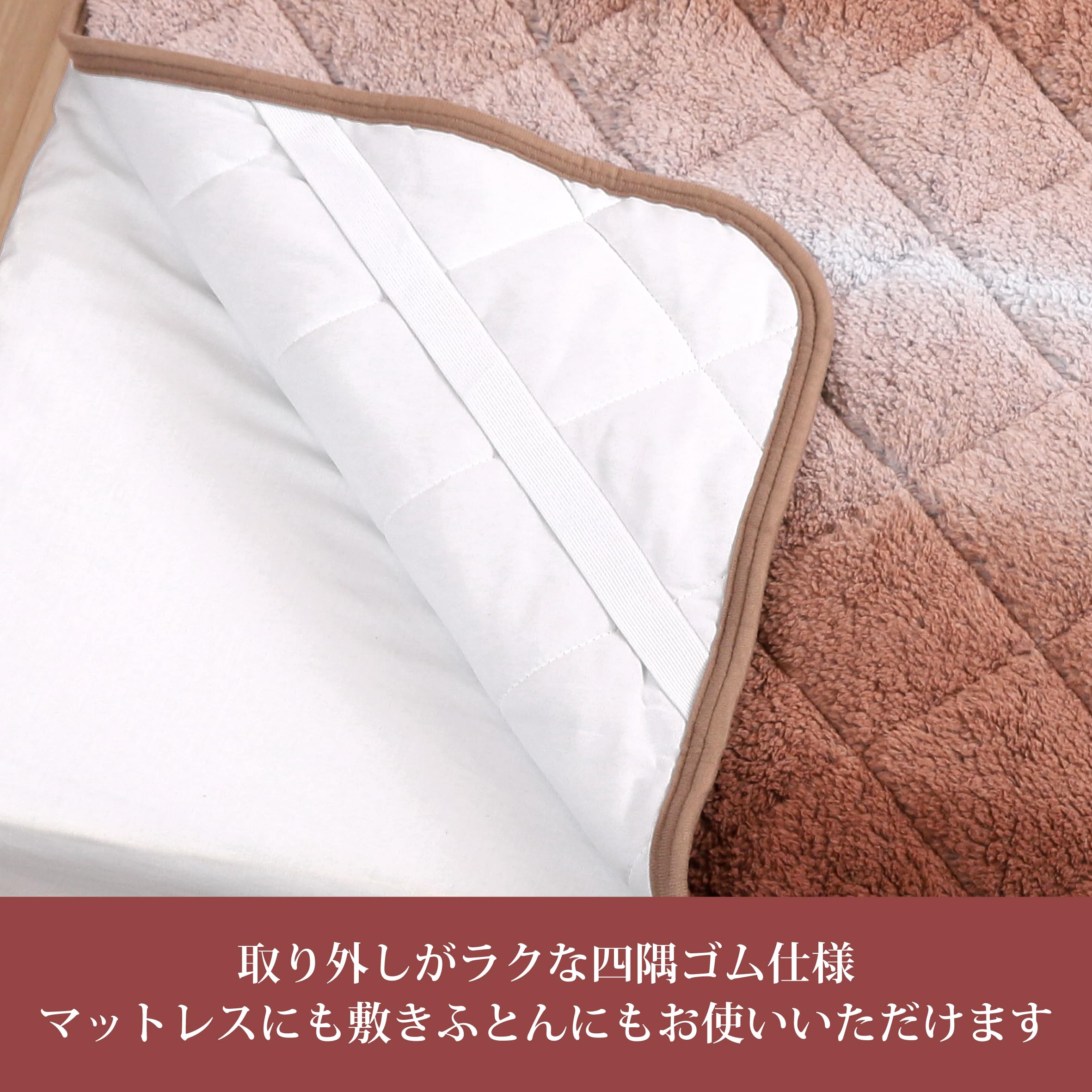 2つセット 脂綿の敷きパット 西川 NISHIKAWA じぶんまくら じぶんふとん