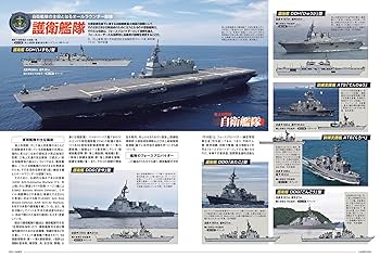 J Ships (ジェイ シップス)2024年10月号(Vol.118)【特別付録