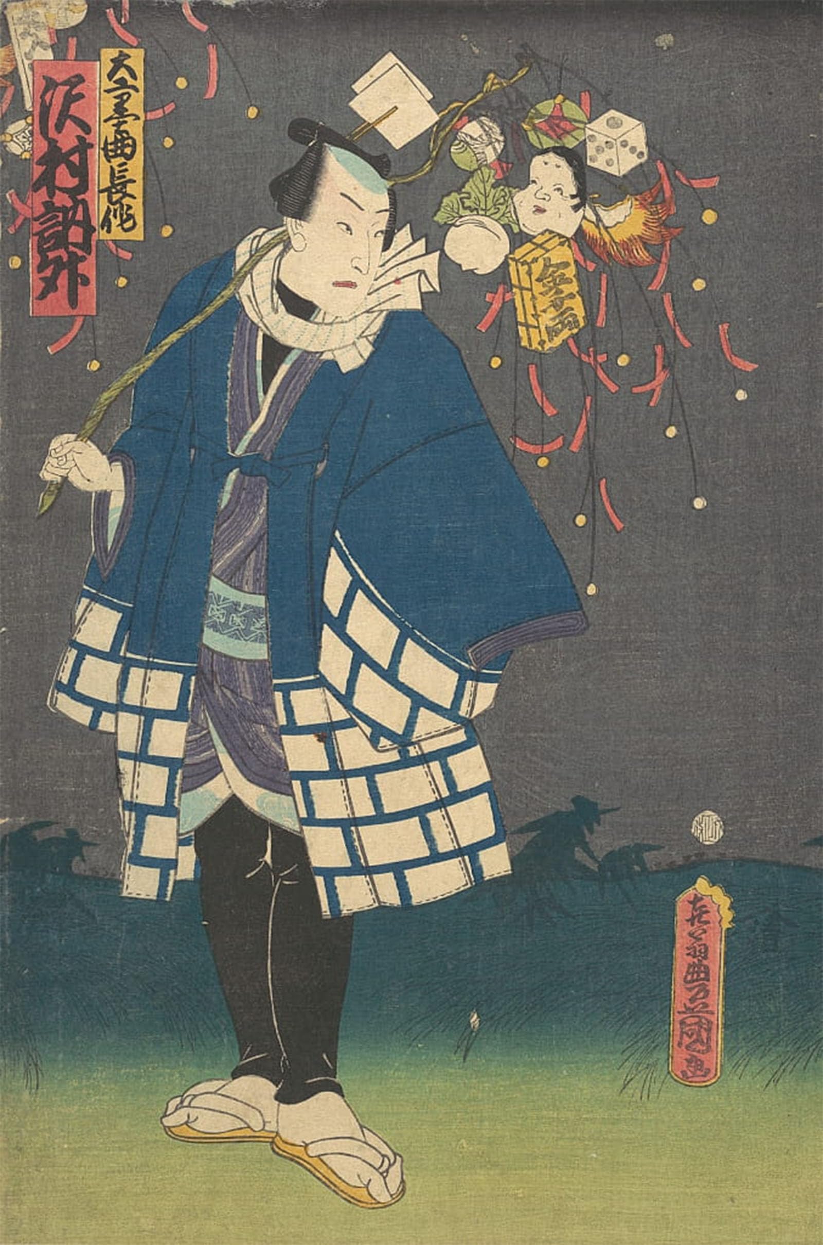 Affiche decorative Utagawa Kunisada impression graffiti de qualite - 5