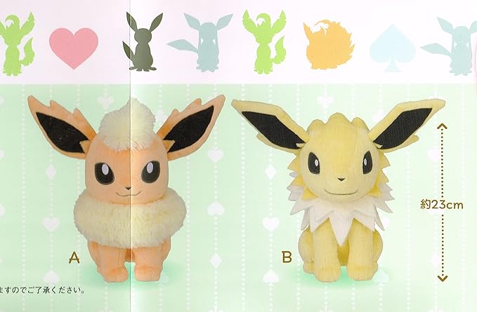 Amazon Com Banpresto I Love Eievui Super Dx Plush Toy Booster Sanders Whole Set Of 2 Toys Games