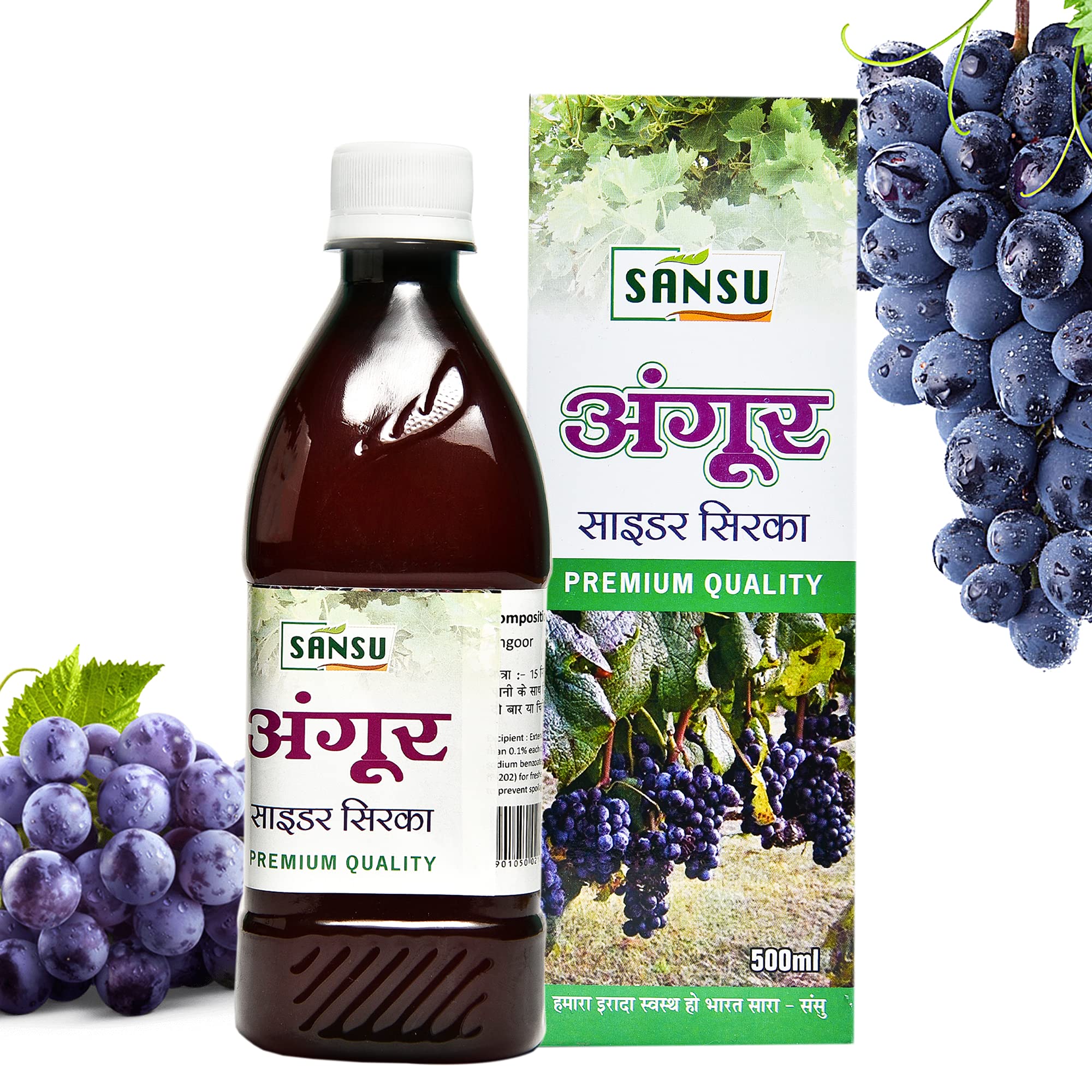 SANSU Grape Vinegar Premium (Angoor Sirka) -500ml. Helps In Digestion | good for health (Pack of 2) (B0CBC124BK) Amazon Price History, Amazon Price Tracker