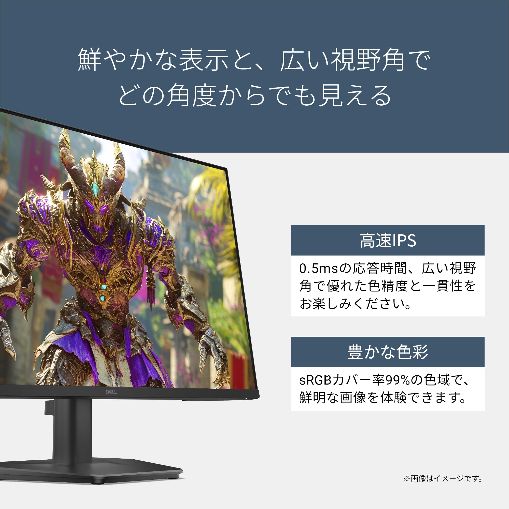 Amazon.co.jp: Dell: モニター