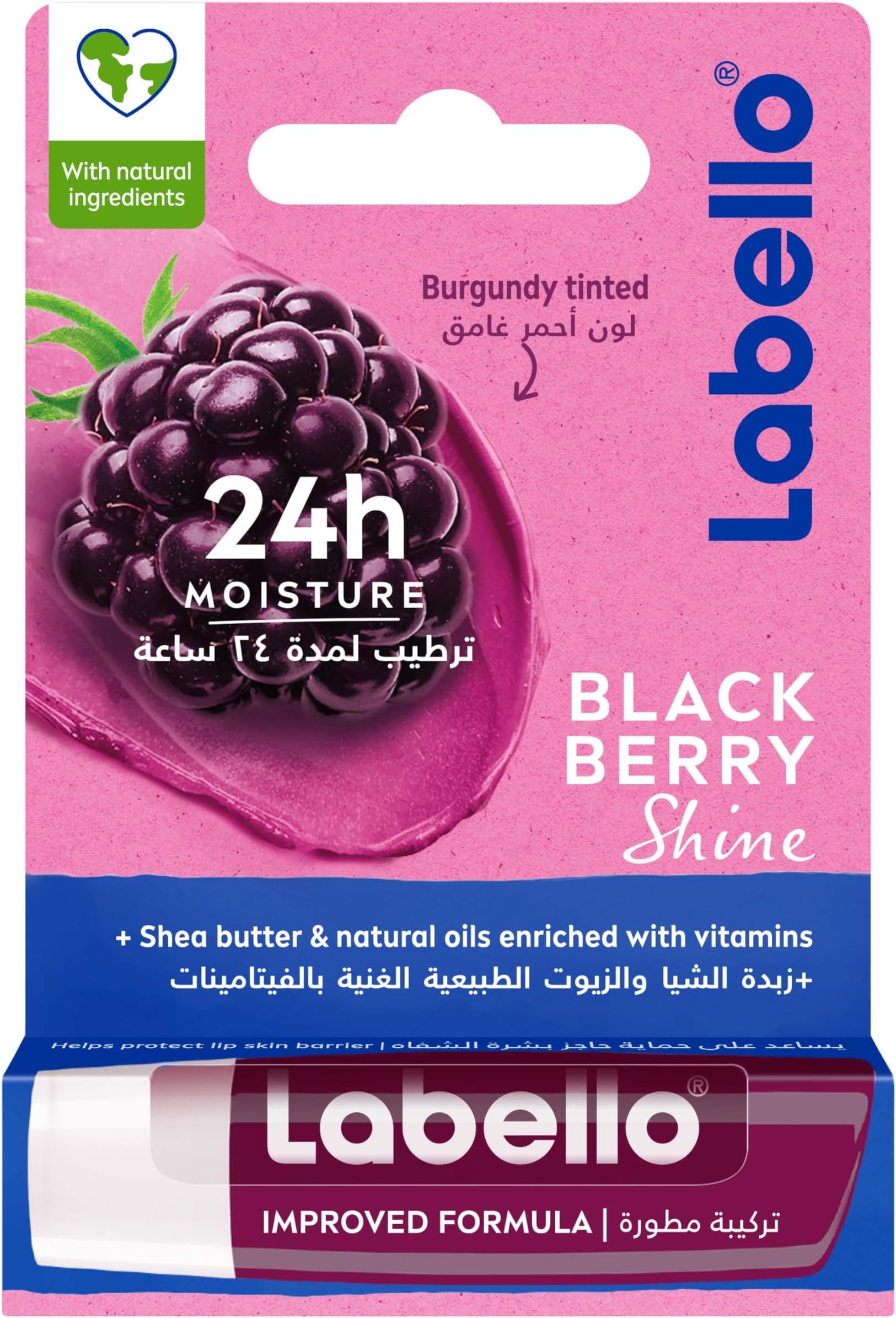 Blackberry Shine Lip Balm, 24H Melt-In Moisture, with Shea Butter and Natural Oils Enriched with Vitamins, with Natural Ingredients, Mineral Oil Free, Vegan, 4.8g