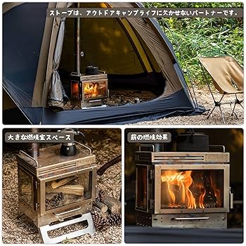 【トシ】POMOLY Dweller Max 3 薪ストーブ Amazon.co.jp: POMOLY Dweller Max 3 薪ストーブ キャンプ 二次