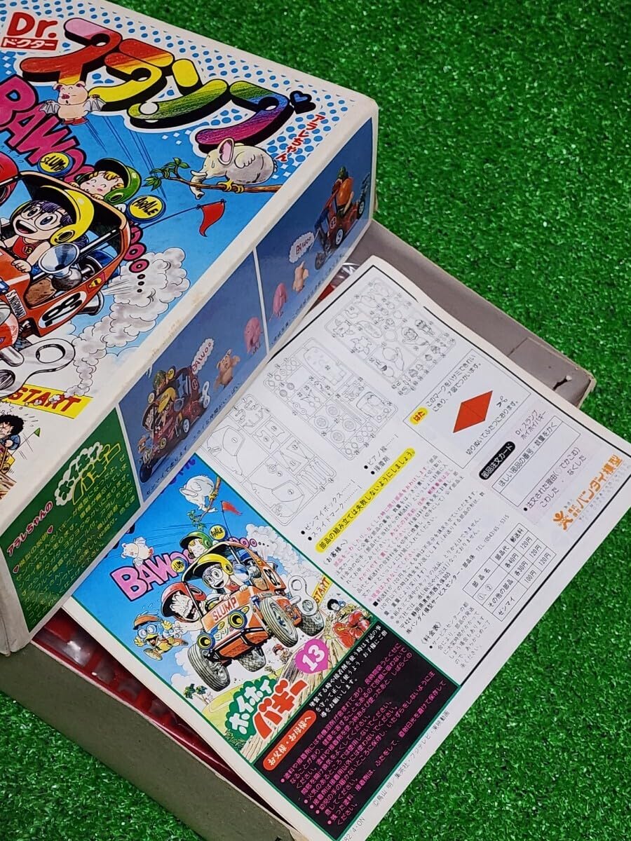 Amazon.co.jp: Dr.スランプ ちゃん 模型 プラモデル ホイホイバギー 80