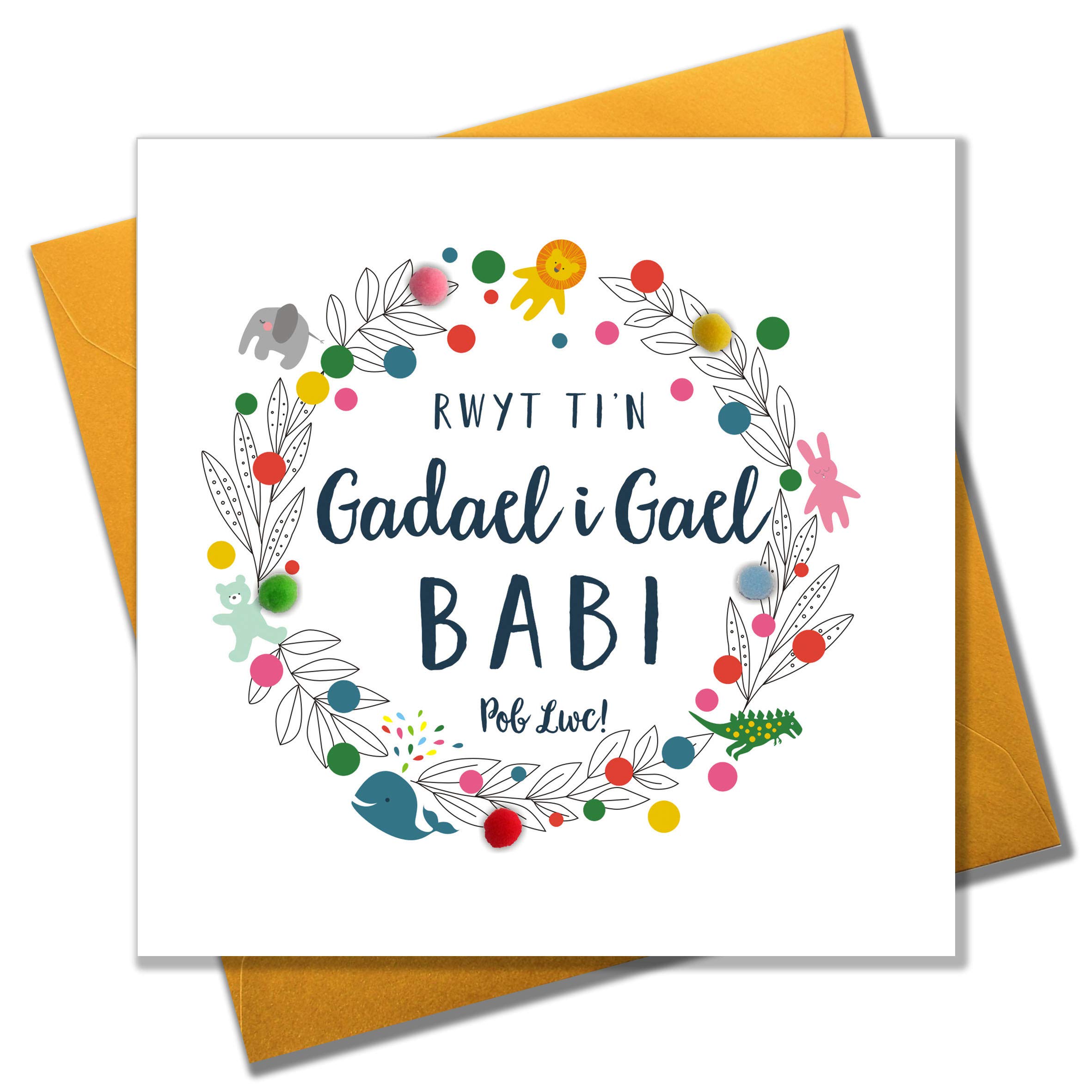 Claire Giles WPOM092 "Leaving to Have a Baby, Greeting Card Embellished with Pompoms"