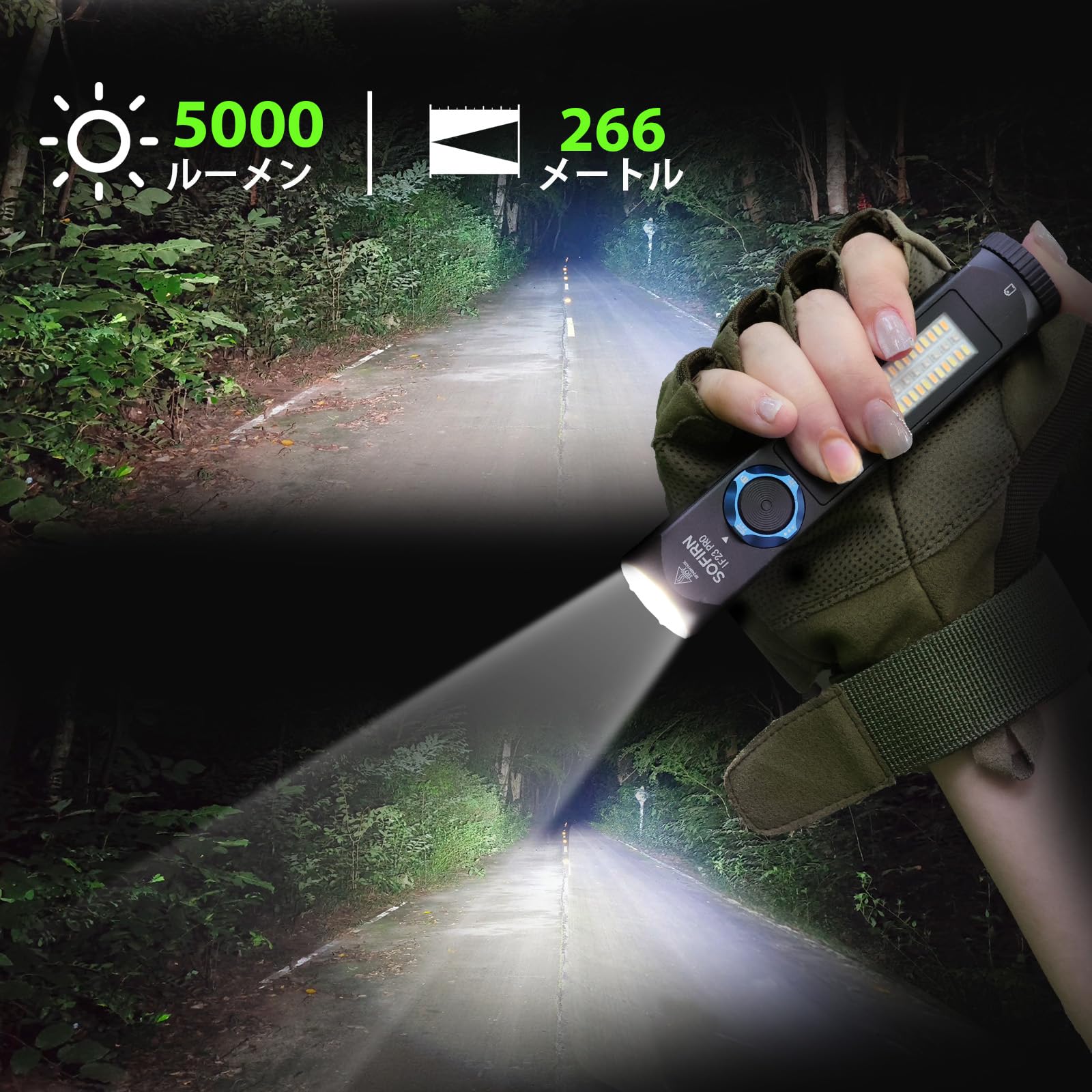Amazon.co.jp: Sofirn IF23 Pro 懐中電灯 強力 フラッシュライト 5000