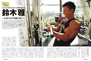 ゴールドジム　チケット IRONMAN アイアンマン ゴールドジム 付録 チケット 2枚｜Yahoo