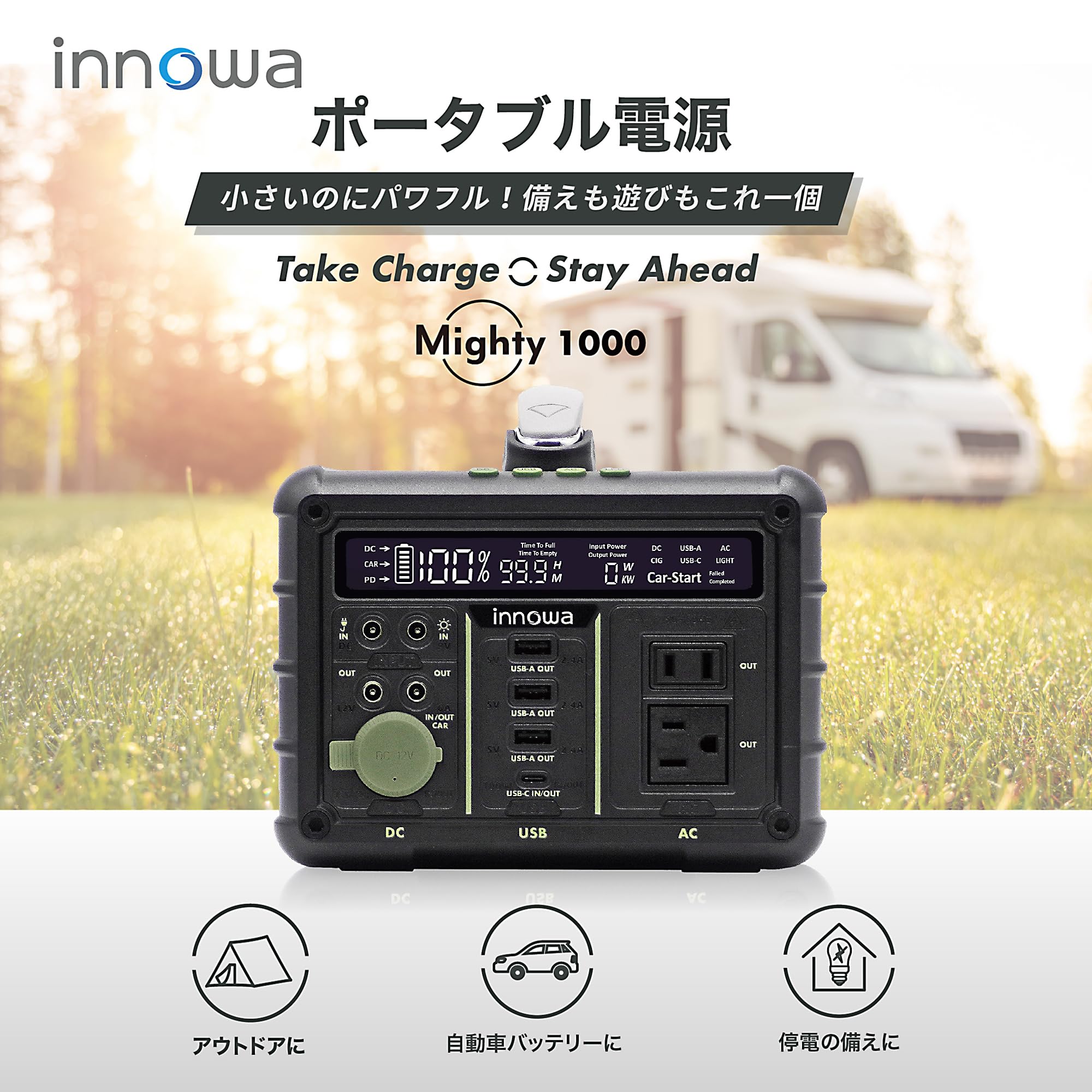 新品 innowaポータブル電源Mighty1000小型軽量大容量1016Wh/ Amazon.co.jp: innowa ポータブル電源 Mighty 1000 小型 軽量 大