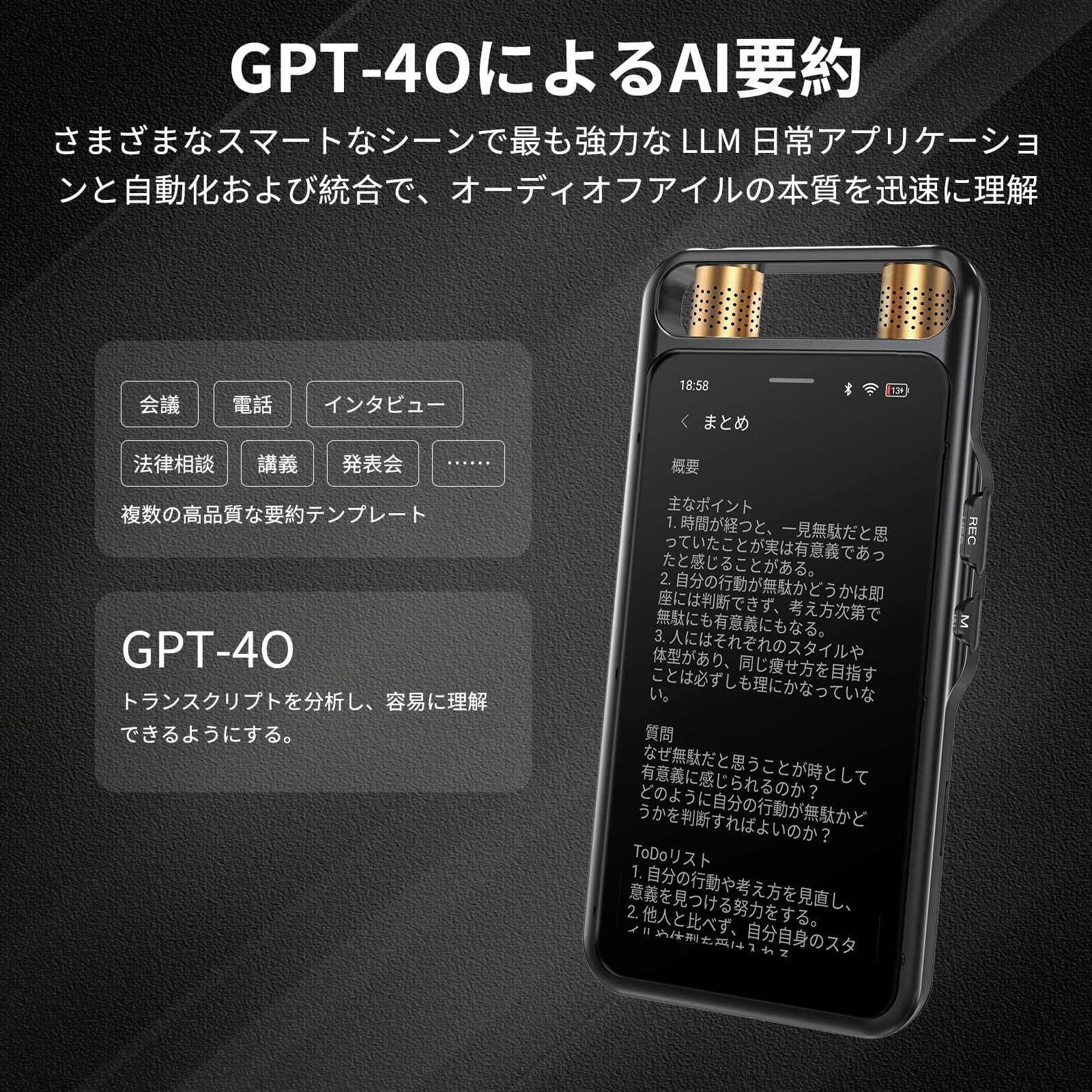 M5 AI ボイスレコーダー 文字起こし無料 MUMEOMU M5 AI ボイスレコーダー AI文字起こし 134言語対応