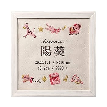 Amazon.co.jp: Onburt 自社手作り 世界に一つだけ 刺繍 名入れ