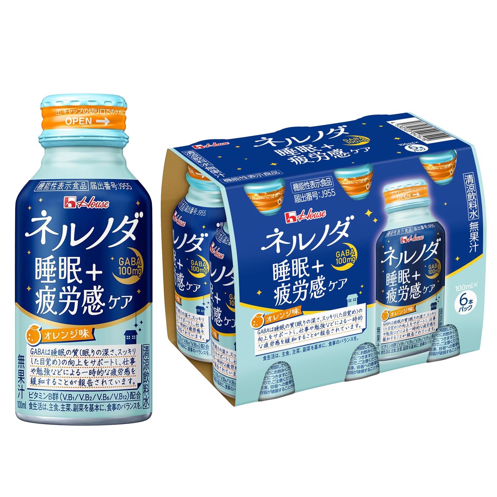 Amazon.co.jp: ハウスウェルネスフーズ ネルノダ睡眠＋疲労感ケア