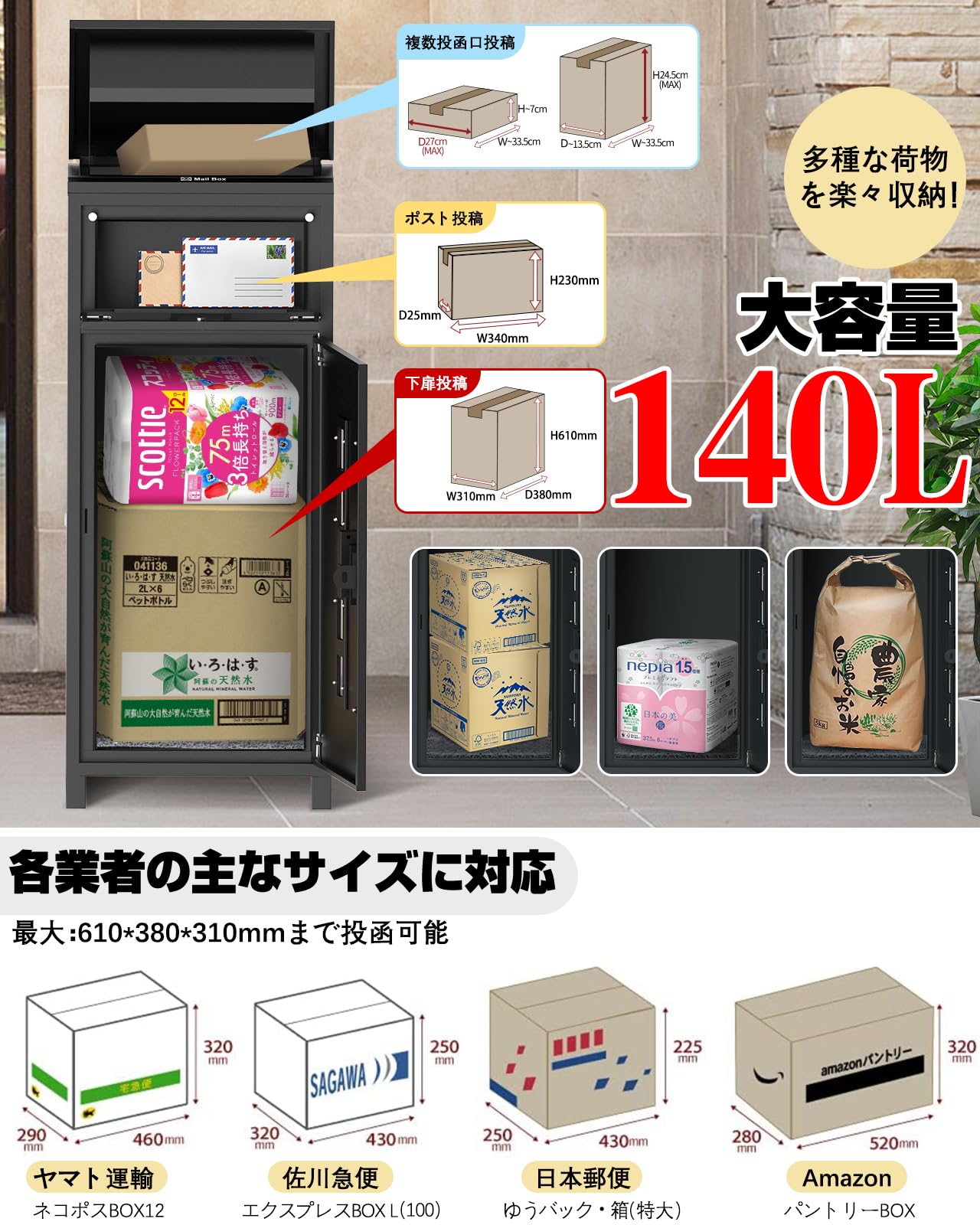 宅配ボックス ポスト 宅配BOX 簡単組立【組み立てあり】グレ1766 宅配ボックス ポスト 宅配BOX 簡単組立【組み立てあり】グレ1766