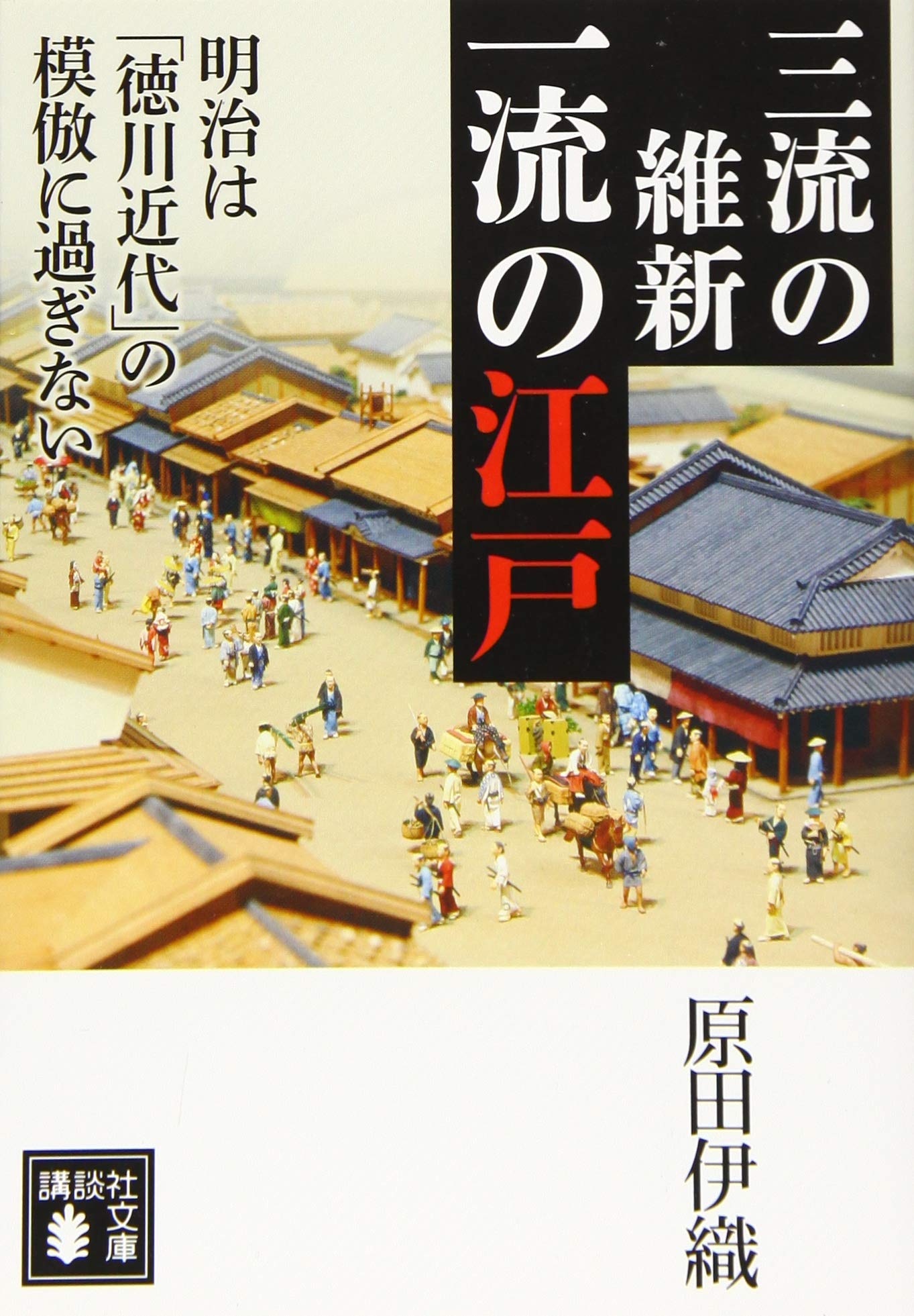 書掛。明治末期文部大臣.川崎 卓吉「協堂」先生 「夜静海涛三千里，月明飞錫下天風 三代目中村歌右衛門の秋月大ぜん、二代目市川鰕十郎の鍛冶団九郎