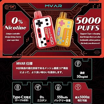 G.Oシーシャ 一式 楽天市場】電子タバコ シーシャ 5000回吸引 電子VAPE 水蒸気
