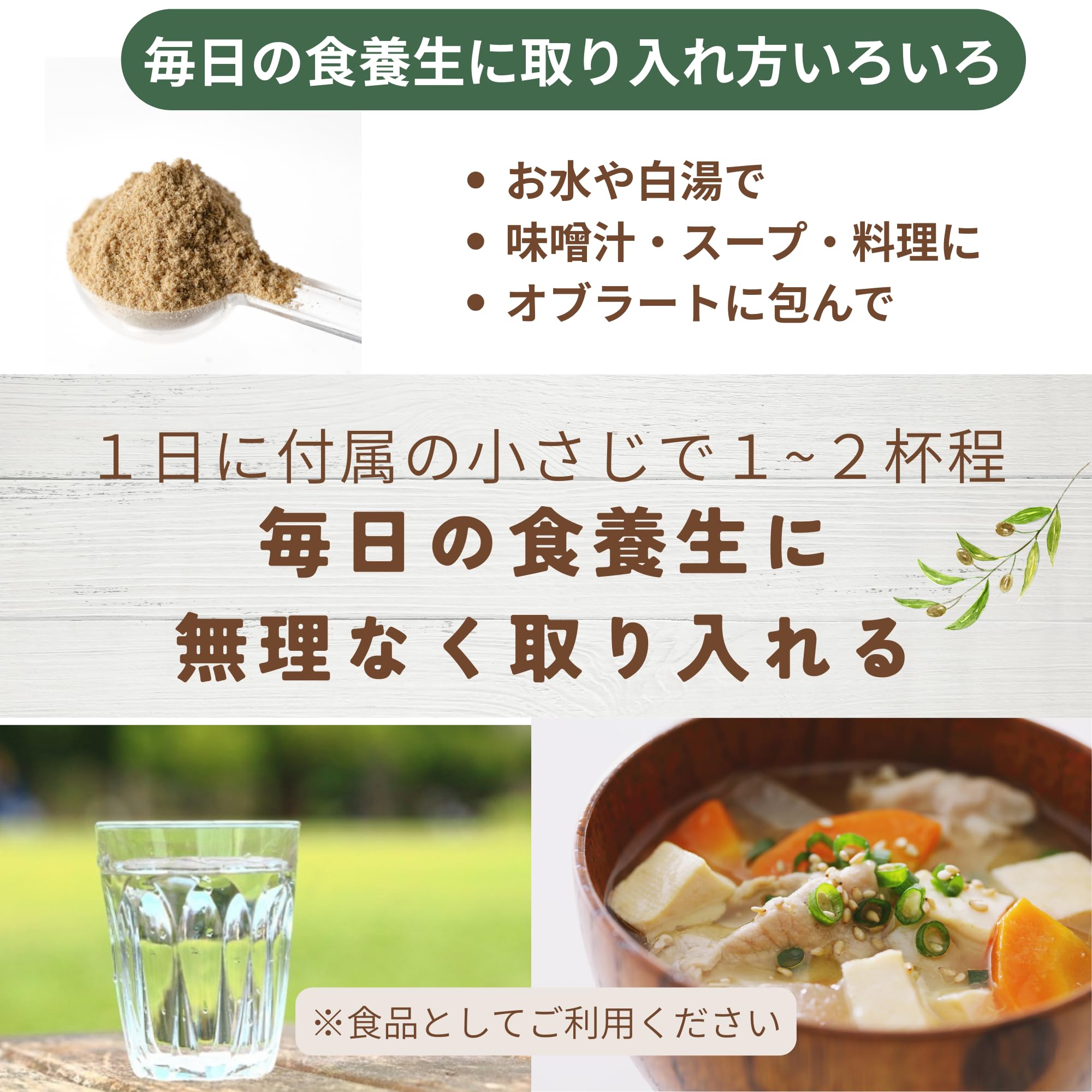 すっぽん　粉末 無添加 【純度100%】120g 妊活・滋養に　お得な大容量 Amazon.co.jp: コウノトリごはん【無添加】すっぽん粉末 120g 妊活