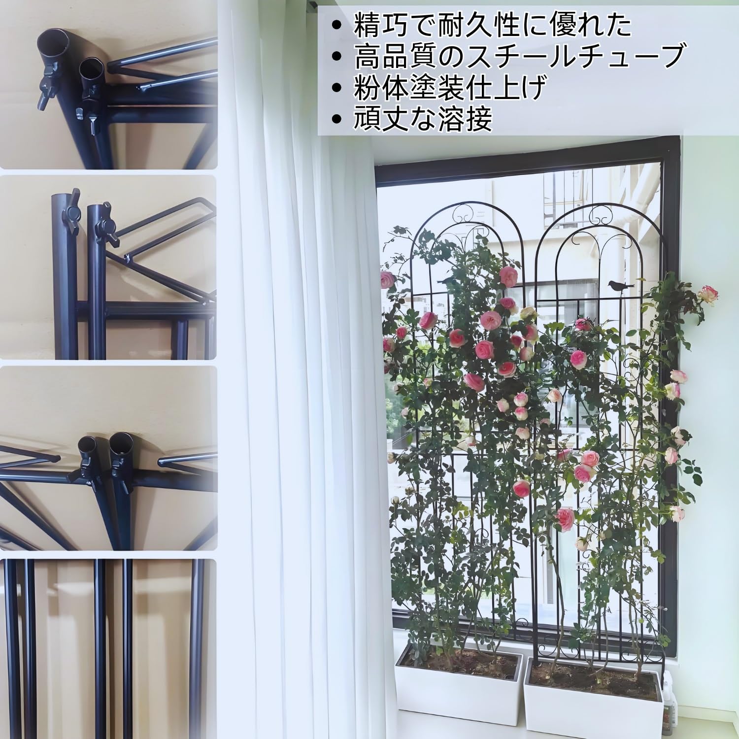 Amazon | アイアン フェンス ガーデニング 目隠し 柵 バラ トレリス 50