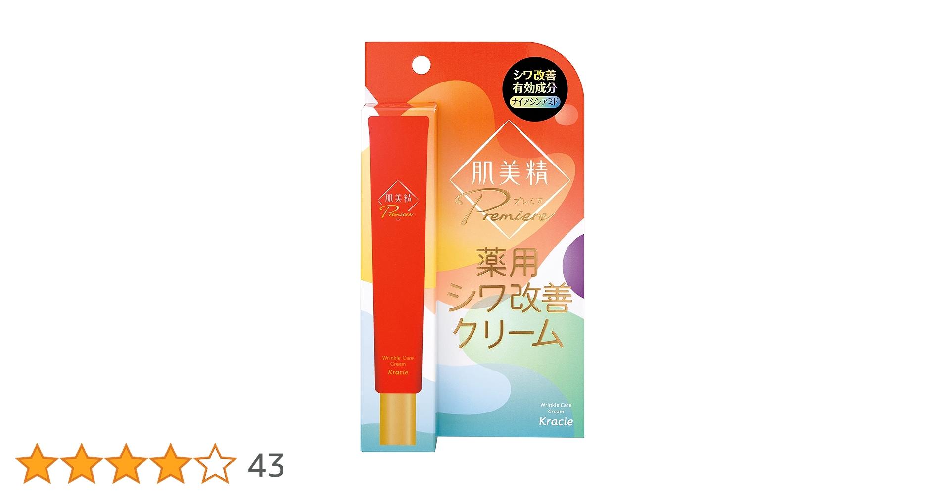 【新品未使用品】0107 プレミアムクリーム プレミアムクリーム外箱変更のお知らせ | 0107（オトナ）公式
