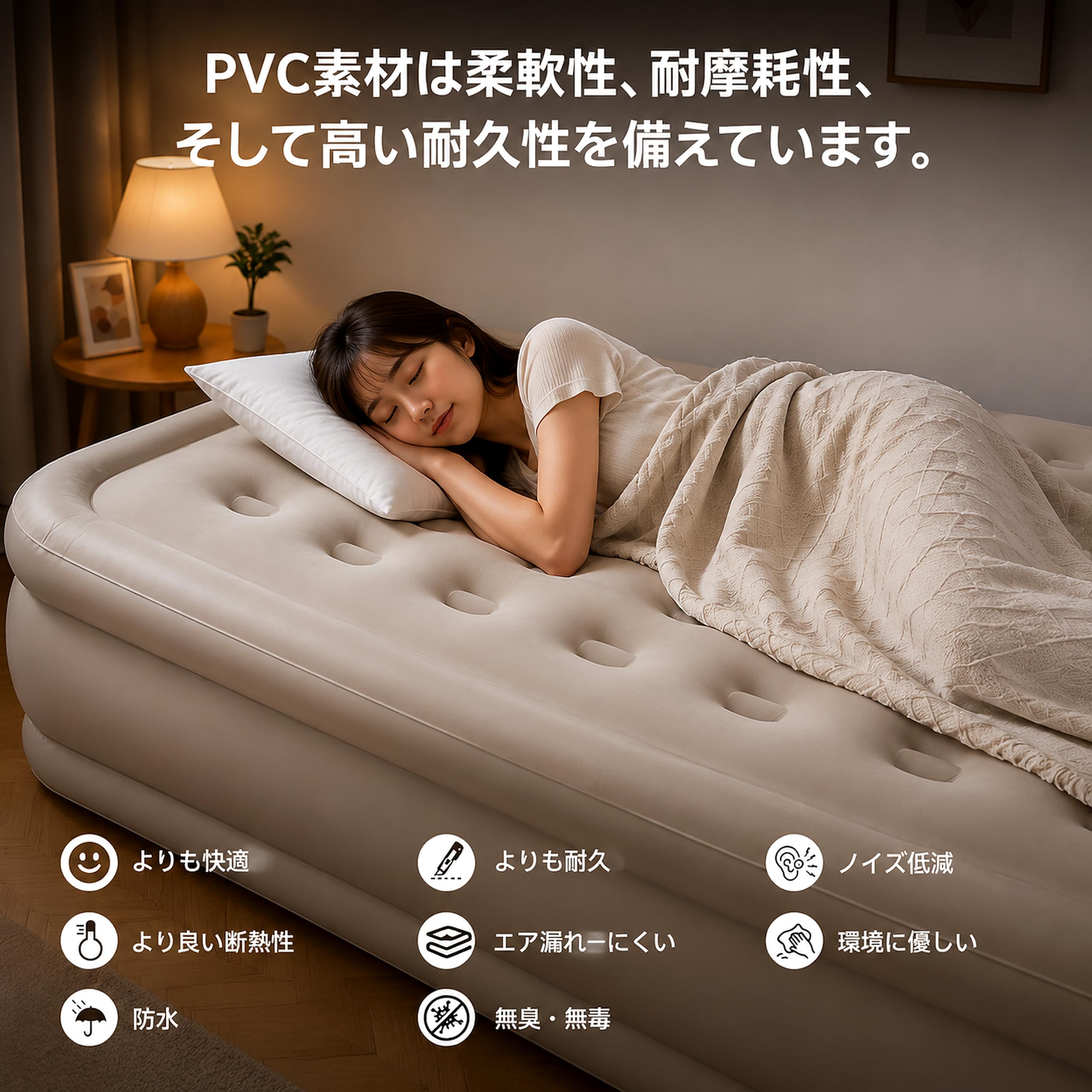Amazon | 電動エアーベッド PVC素材 40cm厚 シングルサイズ 充電式内蔵