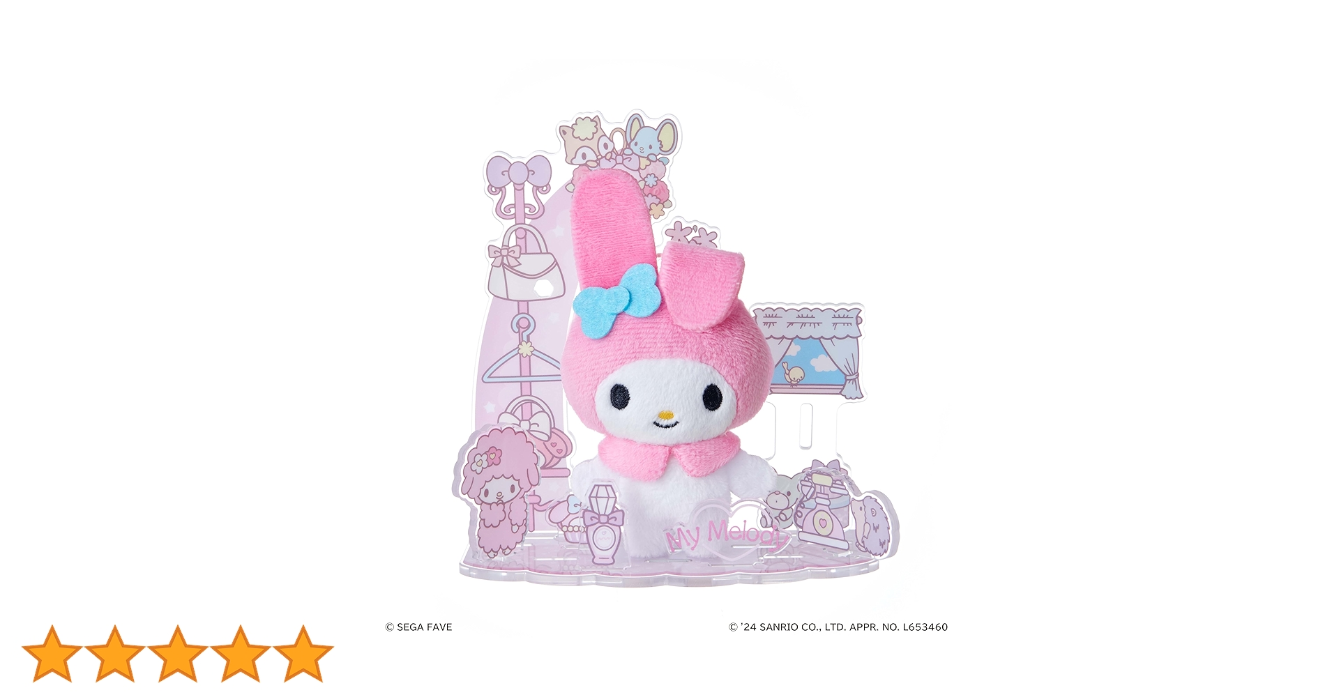 Amazon.co.jp: セガフェイブ(SEGA FAVE) アクぬい サンリオ