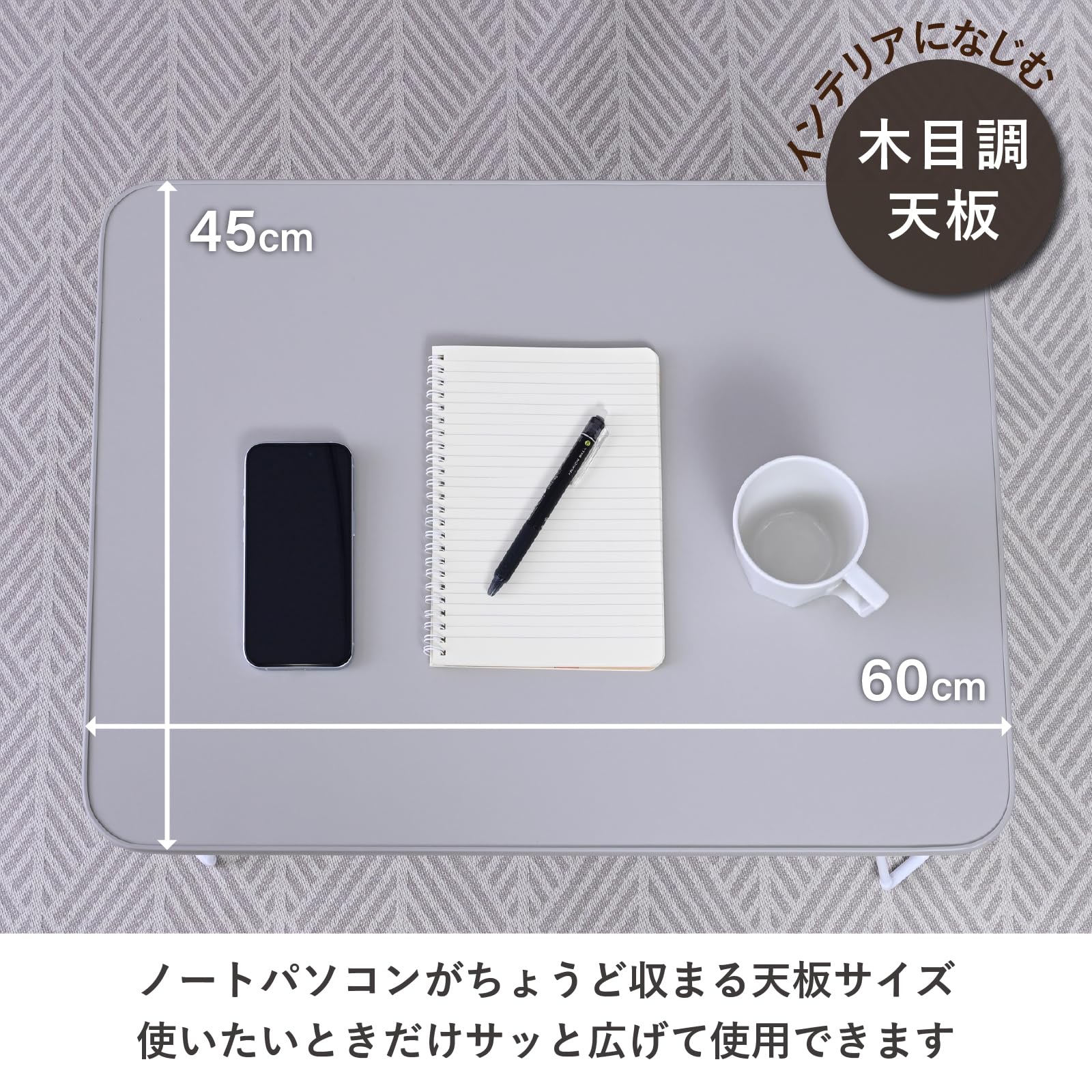 Amazon.co.jp: 山善(YAMAZEN) ローテーブル 折りたたみ 幅60×奥行45cm
