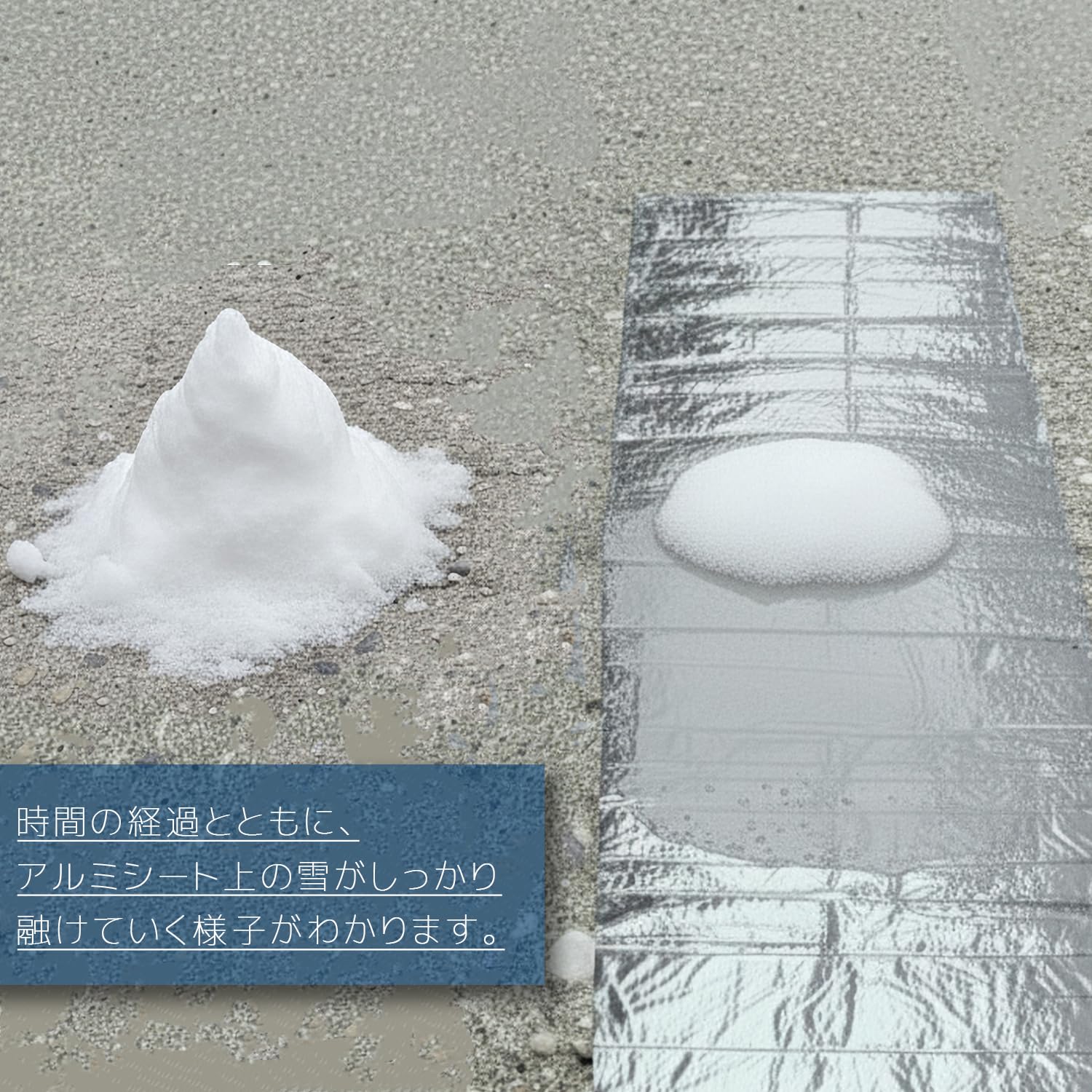 Amazon.co.jp: 家庭用電源対応 融雪アルミマット 4m×50cm 最大 50