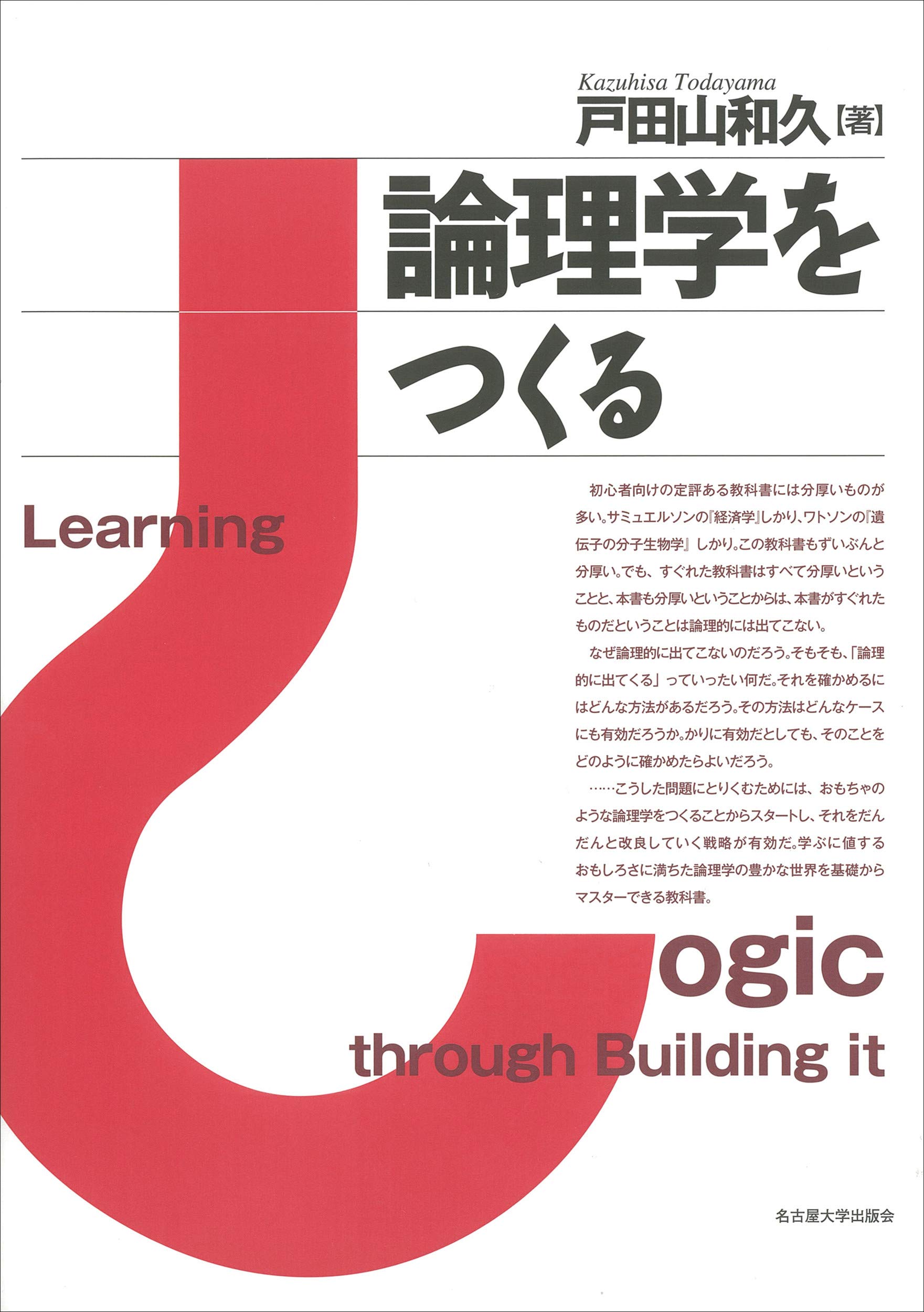楽焼の本(英語) mastering Raku Steven Branfman 楽焼の本(英語) mastering Raku Steven Branfman 楽焼の本(英語