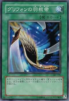 座敷羽帚 座敷羽帚