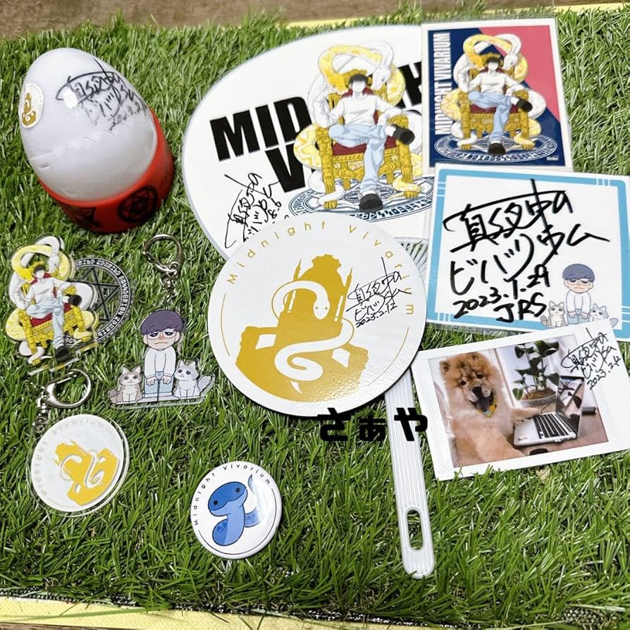⑅真夜中のビバリウムさんグッズSET⑅ Amazon.co.jp: ⑅真夜中のビバリウムさんグッズセット⑅ JO