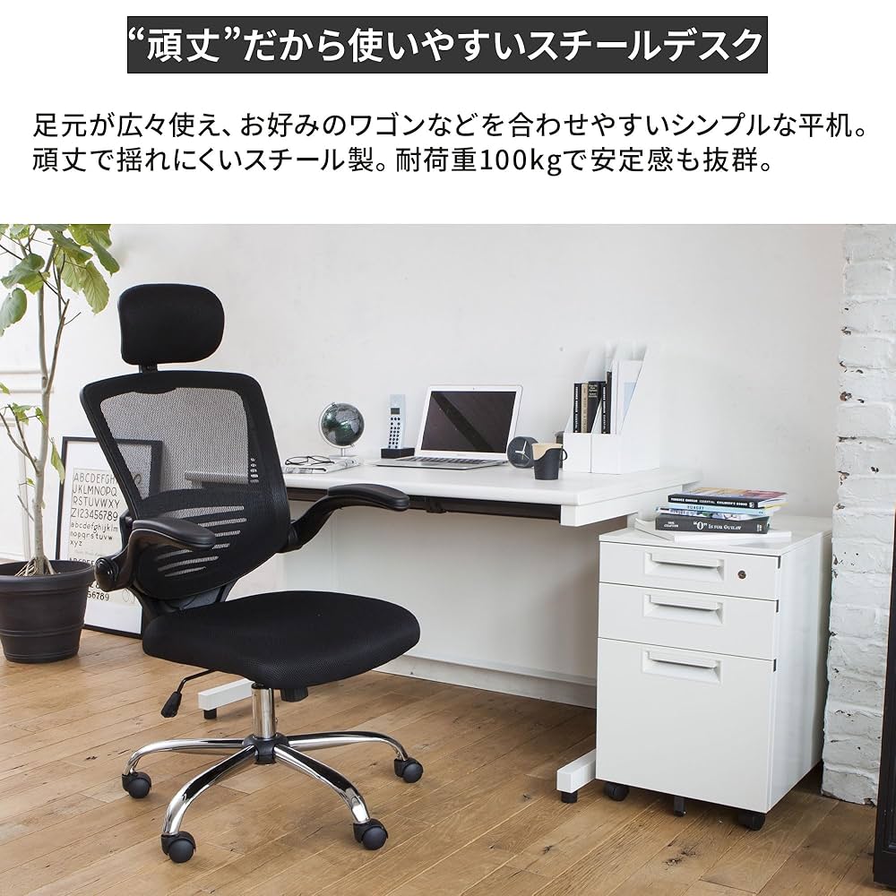 スチール机プラス140cm 鍵付き PLUS SH2デスク 両袖机 キャビネット付 幅140cm 奥行70cm プラス