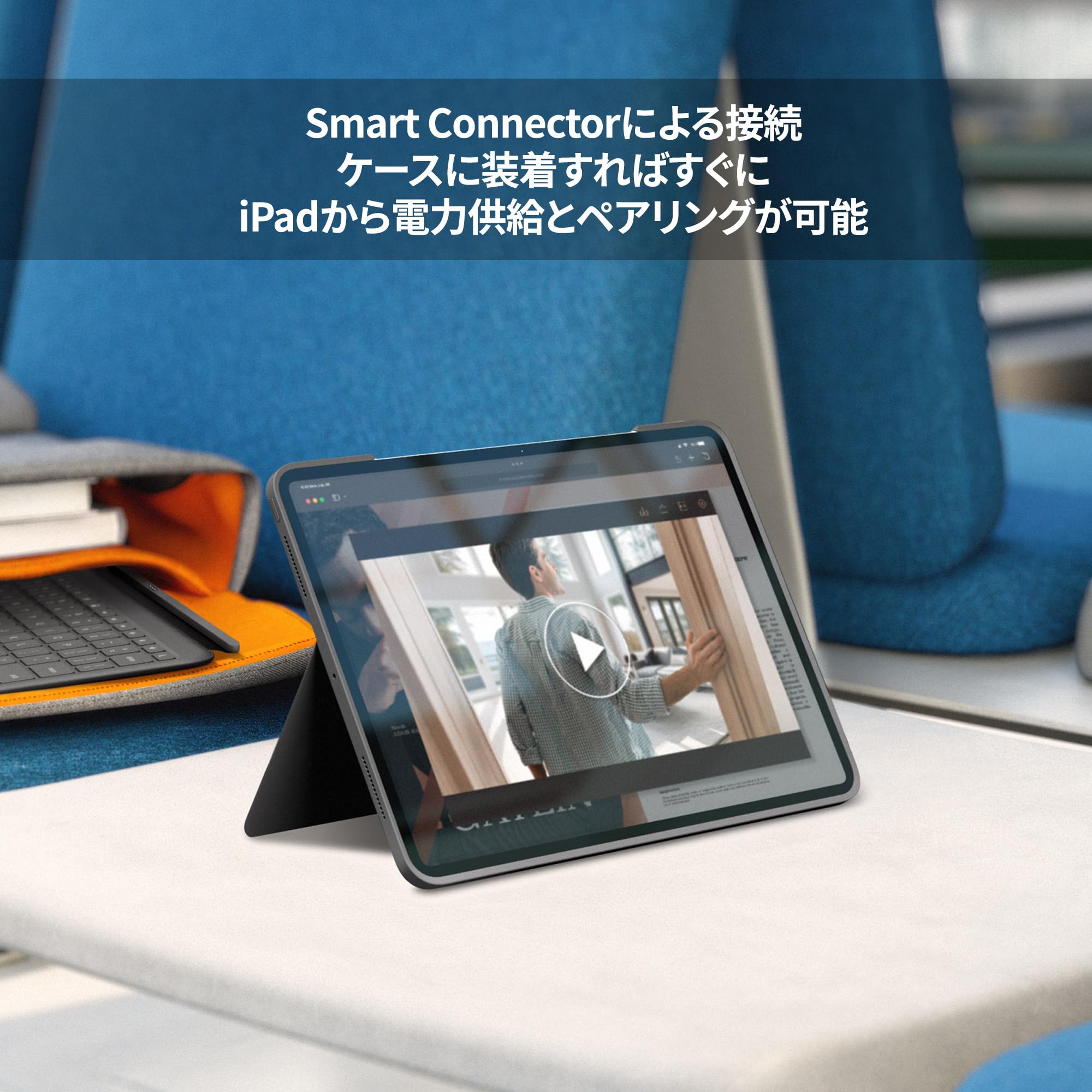 iPadPro11インチWi-Fi 128GB・Logicoolコンボタッチ 11インチiPad Pro 