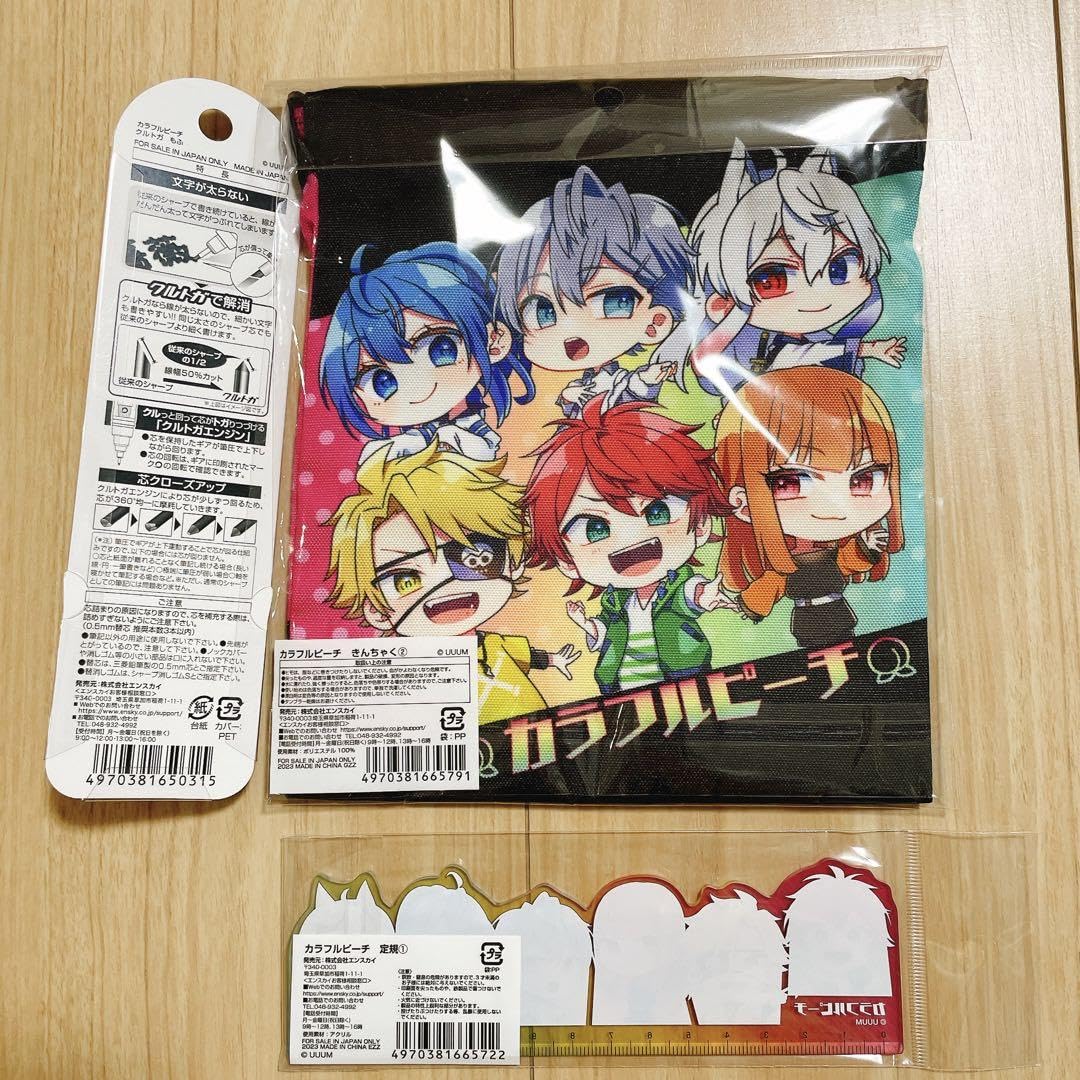 Amazon.co.jp: もふ カラフルピーチ グッズセット カラピチ : おもちゃ