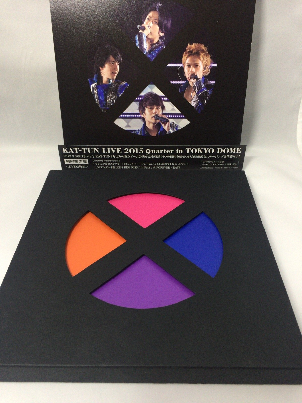 Amazon.co.jp: KAT-TUN LIVE 2015 “quarter