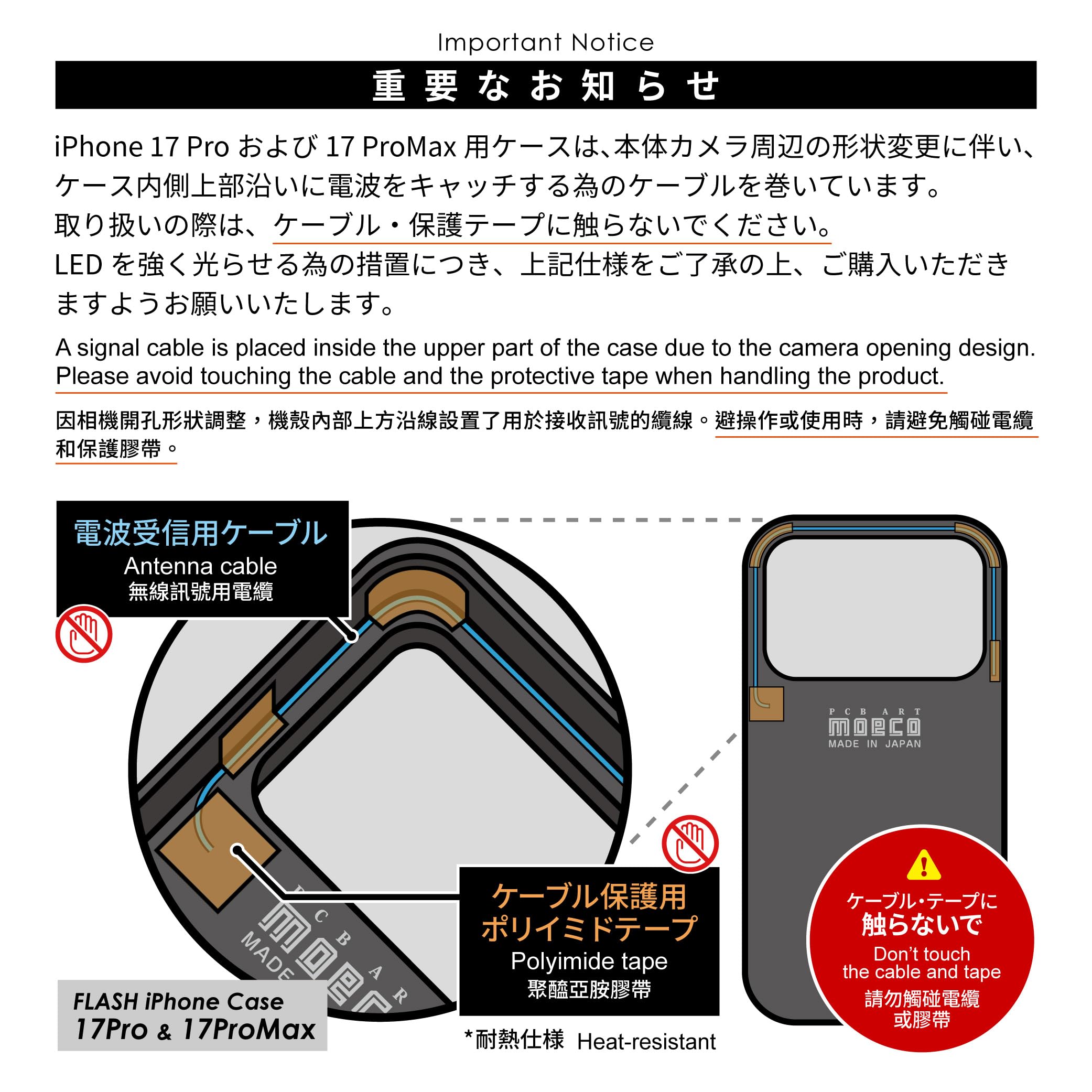 Amazon.co.jp: moeco: 東京回路線図