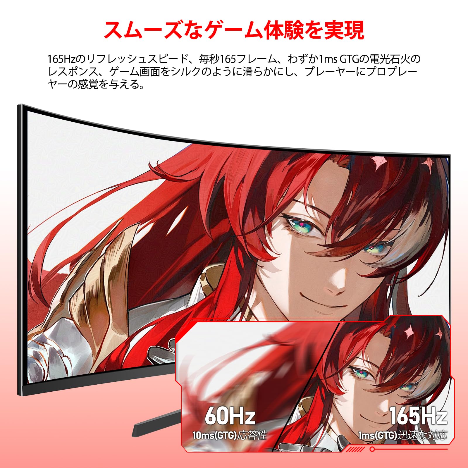 AESNO 34インチ AE340D 湾曲 165Hz WQHD ウルトラワイド Amazon.co.jp