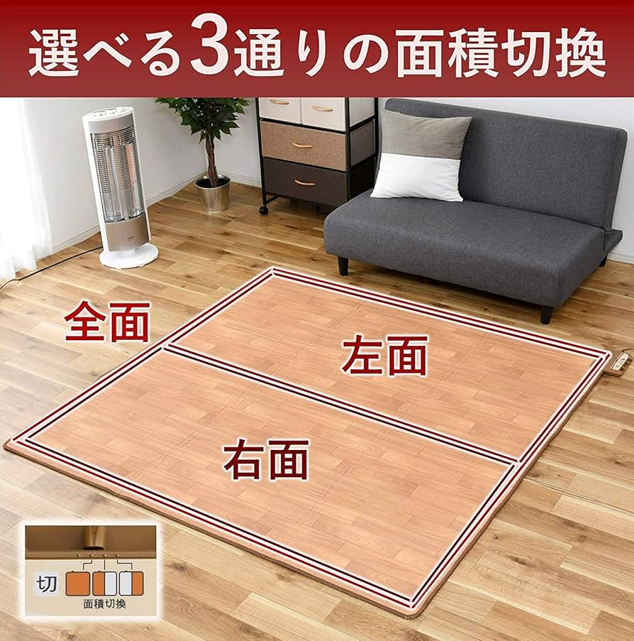 Amazon | [山善] フローリング調 ホットカーペット 2畳 (176cm×176cm