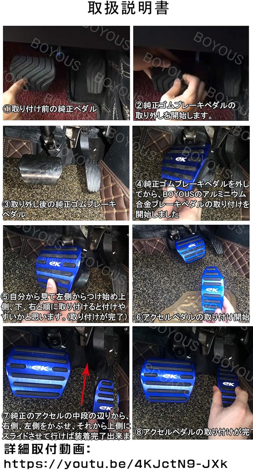Amazon Boyous 一年保証 最新型 日産 ノート E12系 含e Power 専用設計 高品質 アルミ ペダル 工具不要 Note ブレーキ アクセル カバー 防キズ 防汚れ 滑り止めゴム付 2点セット ブラック ペダル 車 バイク