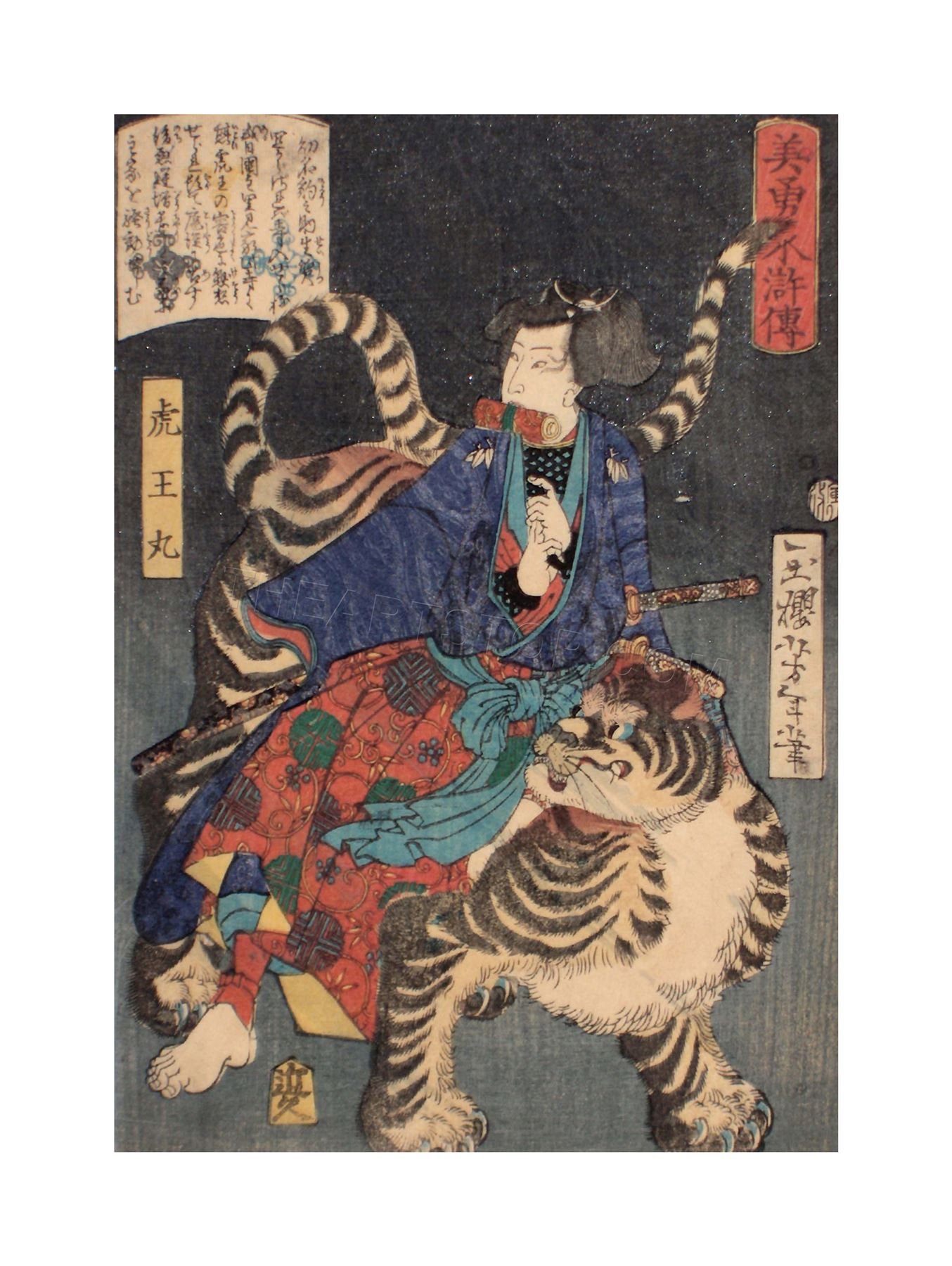 Wee Blue Coo Painting Tiger Warrior Samurai Yoshitoshi Japan Wall Art Print