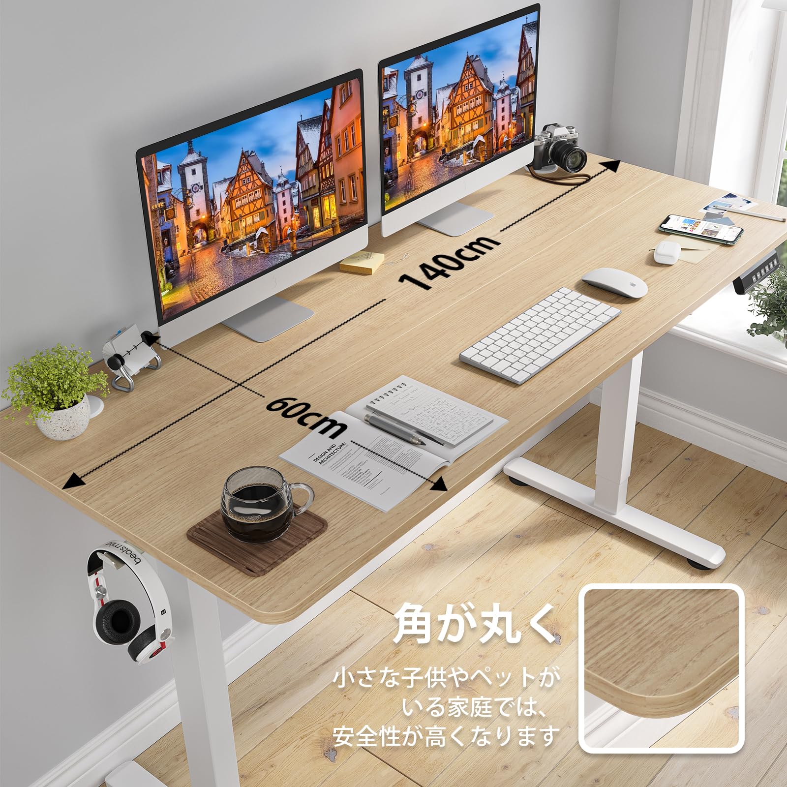 Amazon | Sunon 昇降デスク 電動 スタンディングデスク 幅140cm 耐荷重  