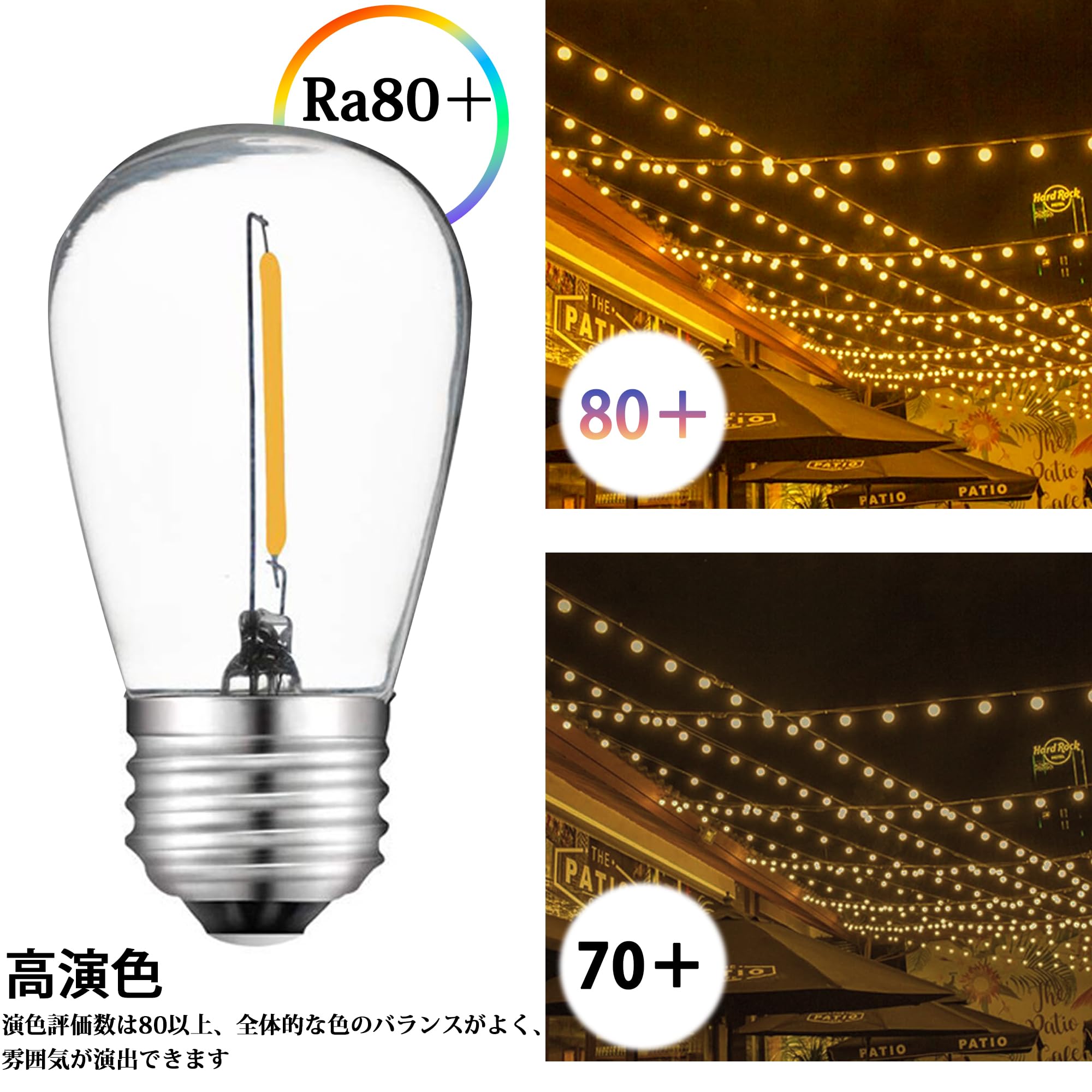 Amazon.co.jp: ストリングライトコード 5M 屋外 防雨型 7個ソケット